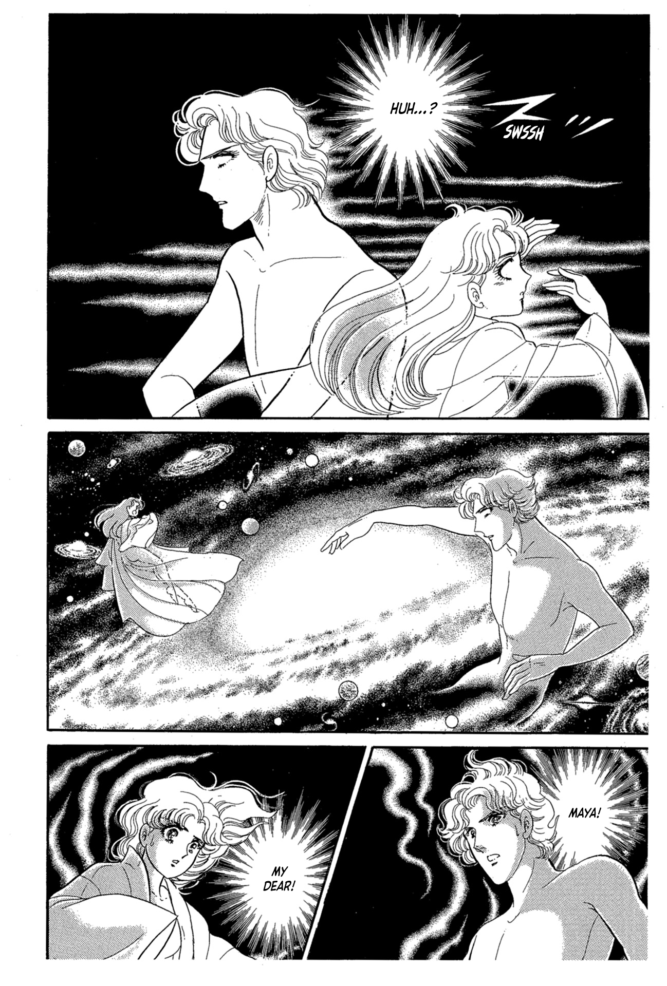 Read Glass Mask Manga Online