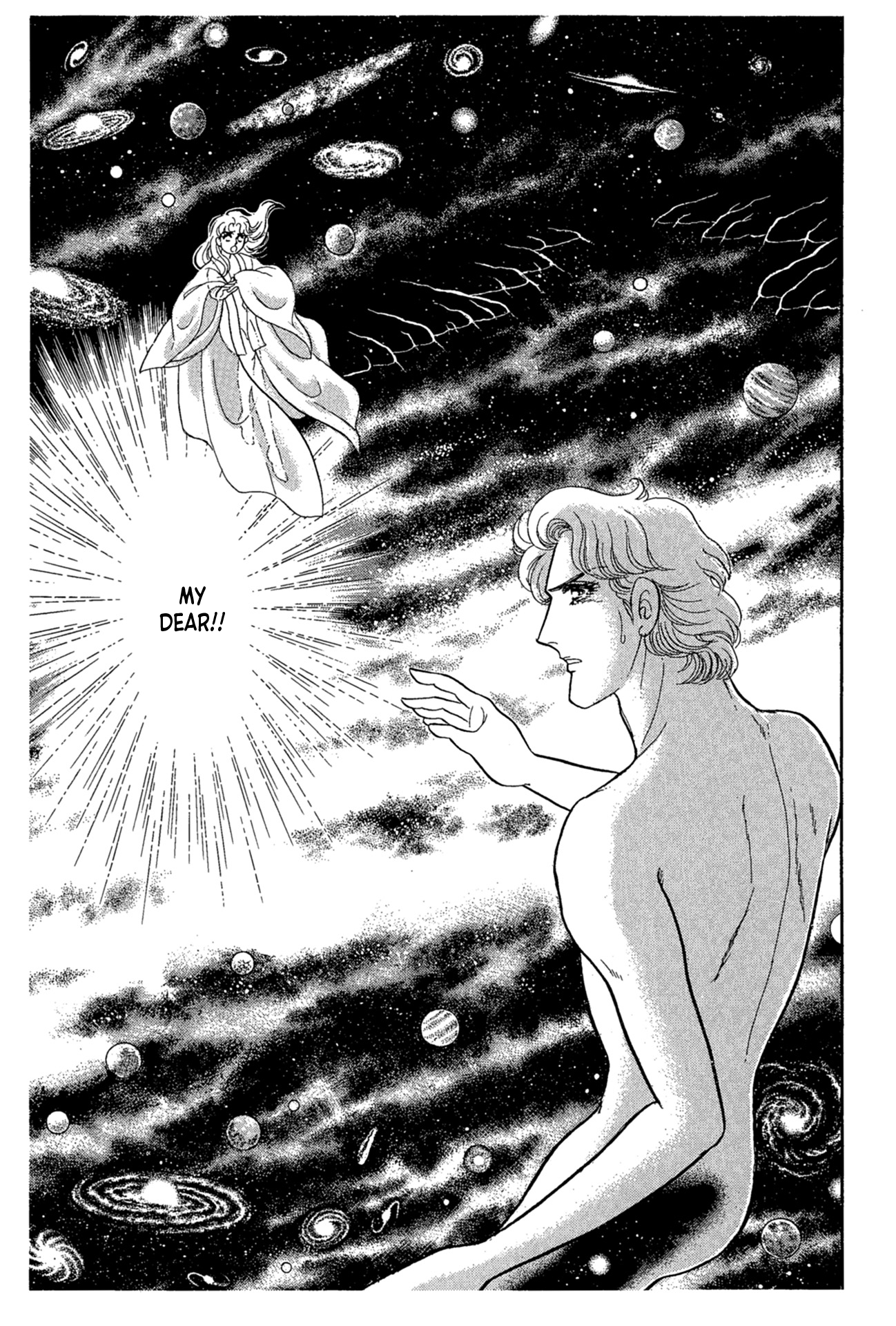 Read Glass Mask Manga Online
