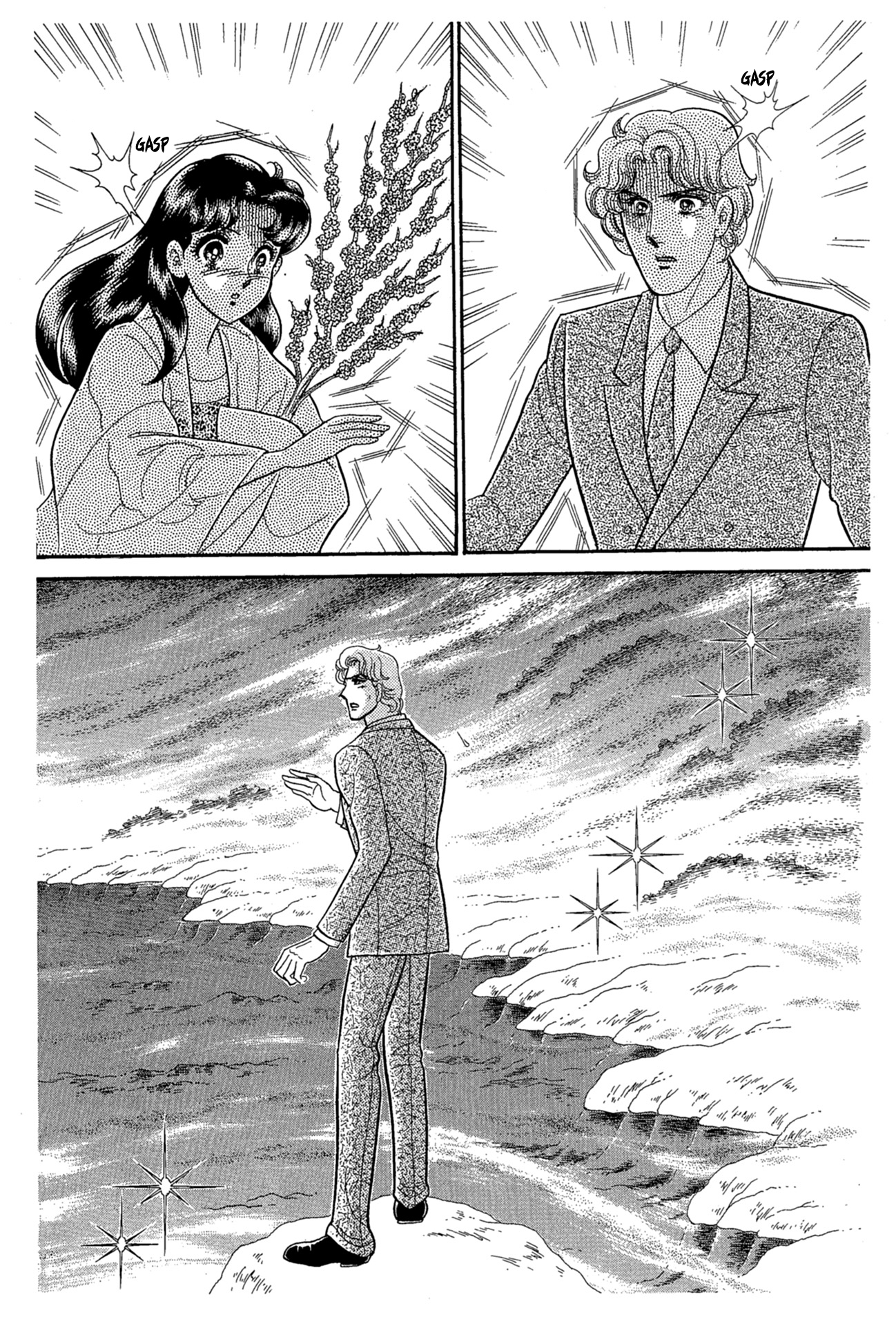 Read Glass Mask Manga Online