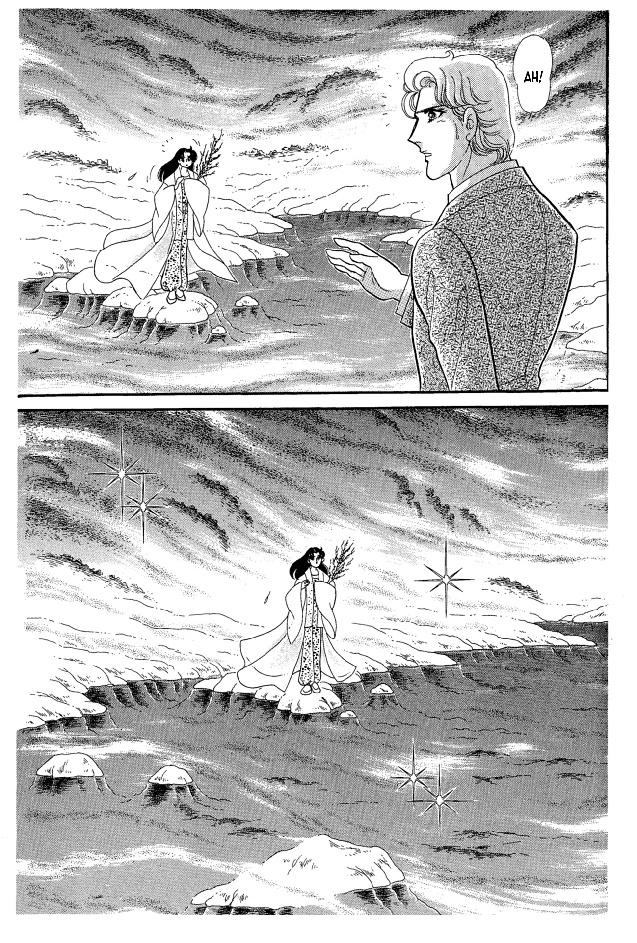 Read Glass Mask Manga Online