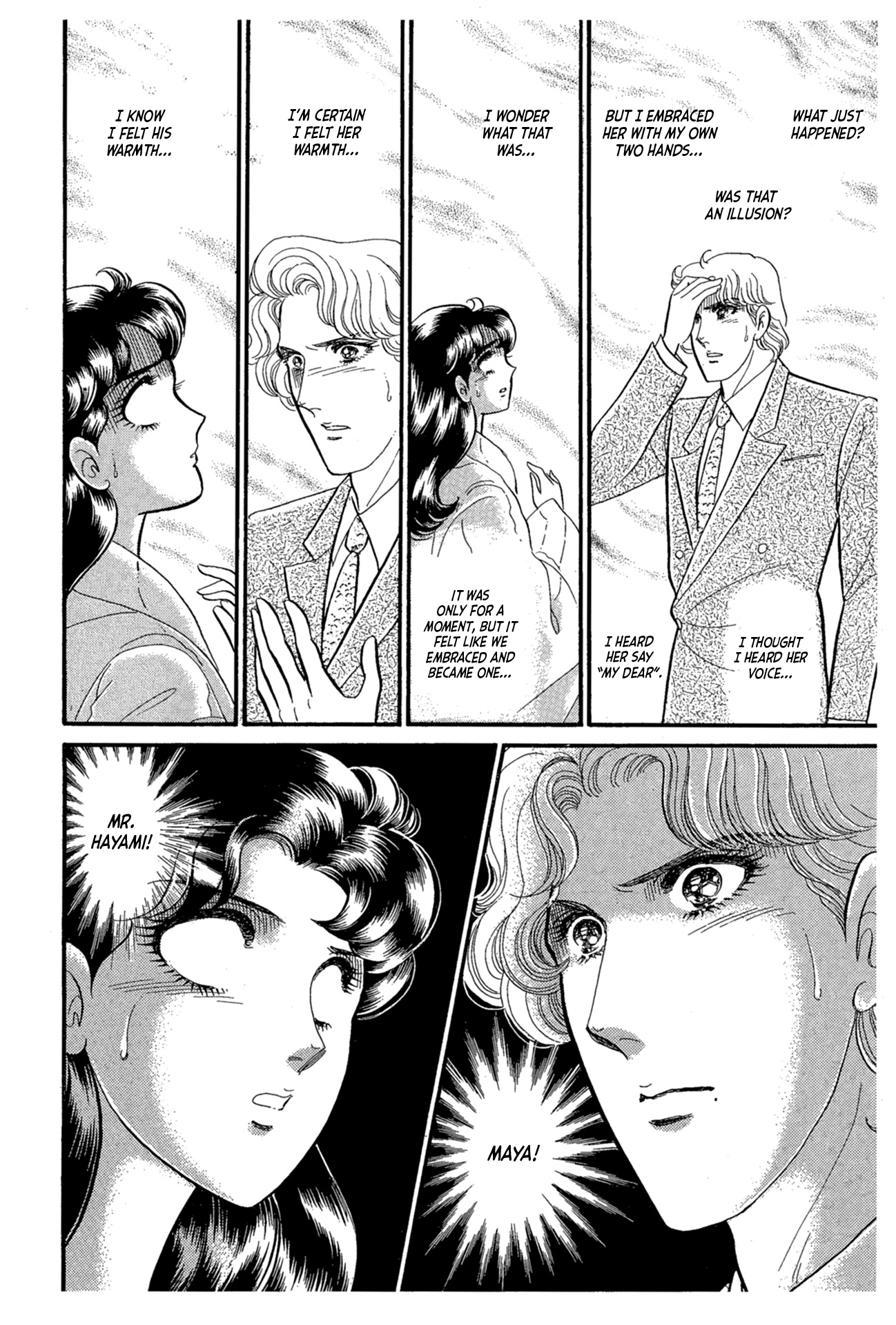 Read Glass Mask Manga Online