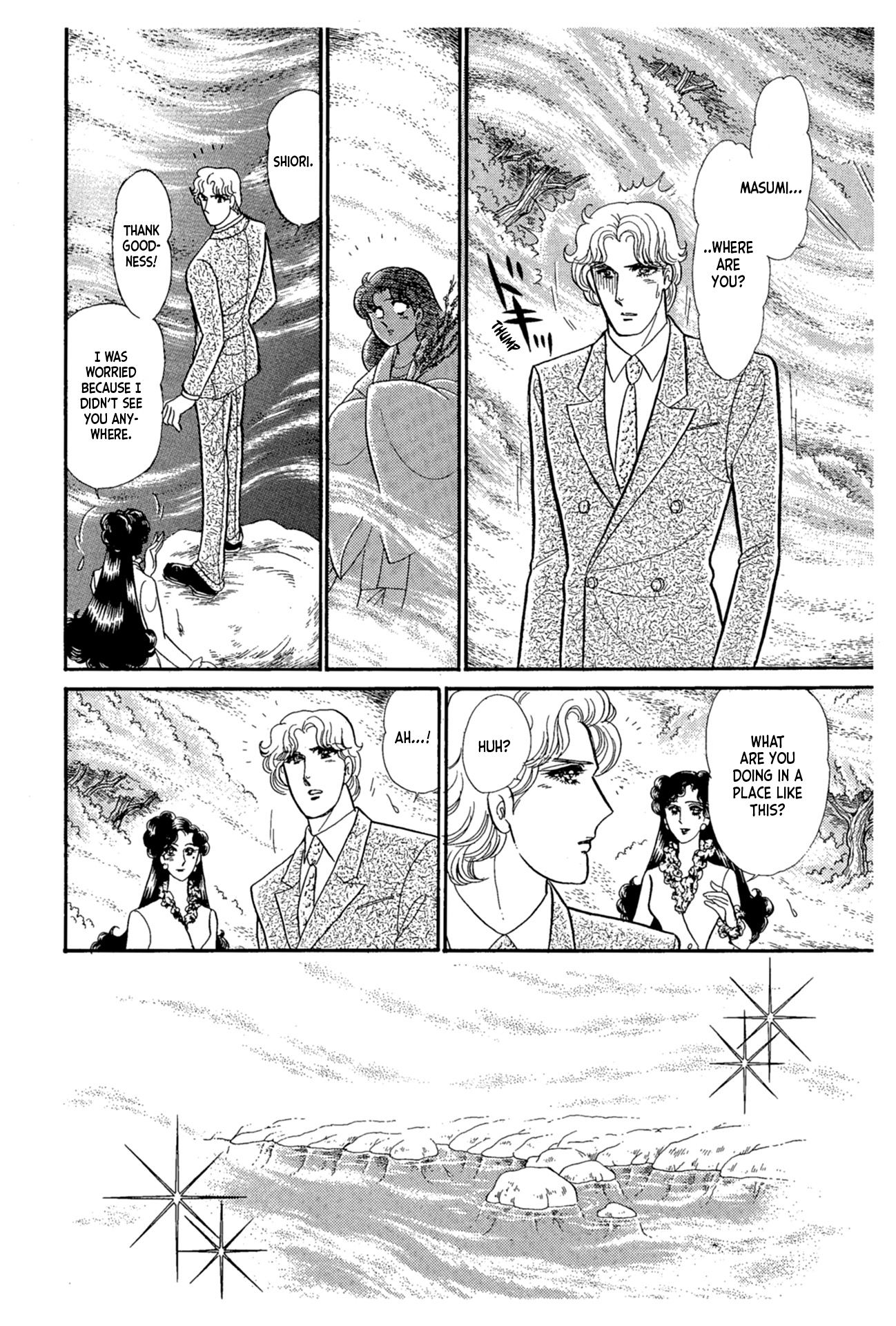 Read Glass Mask Manga Online