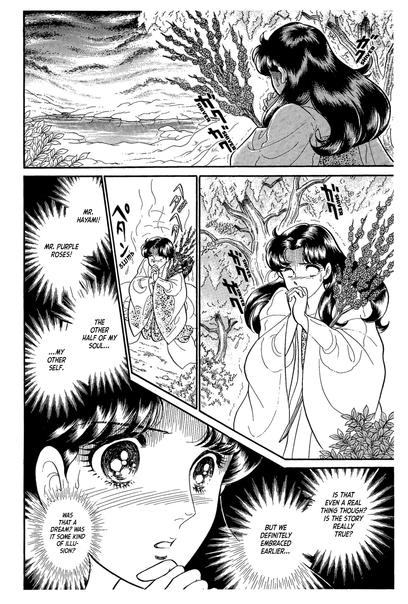 Read Glass Mask Manga Online