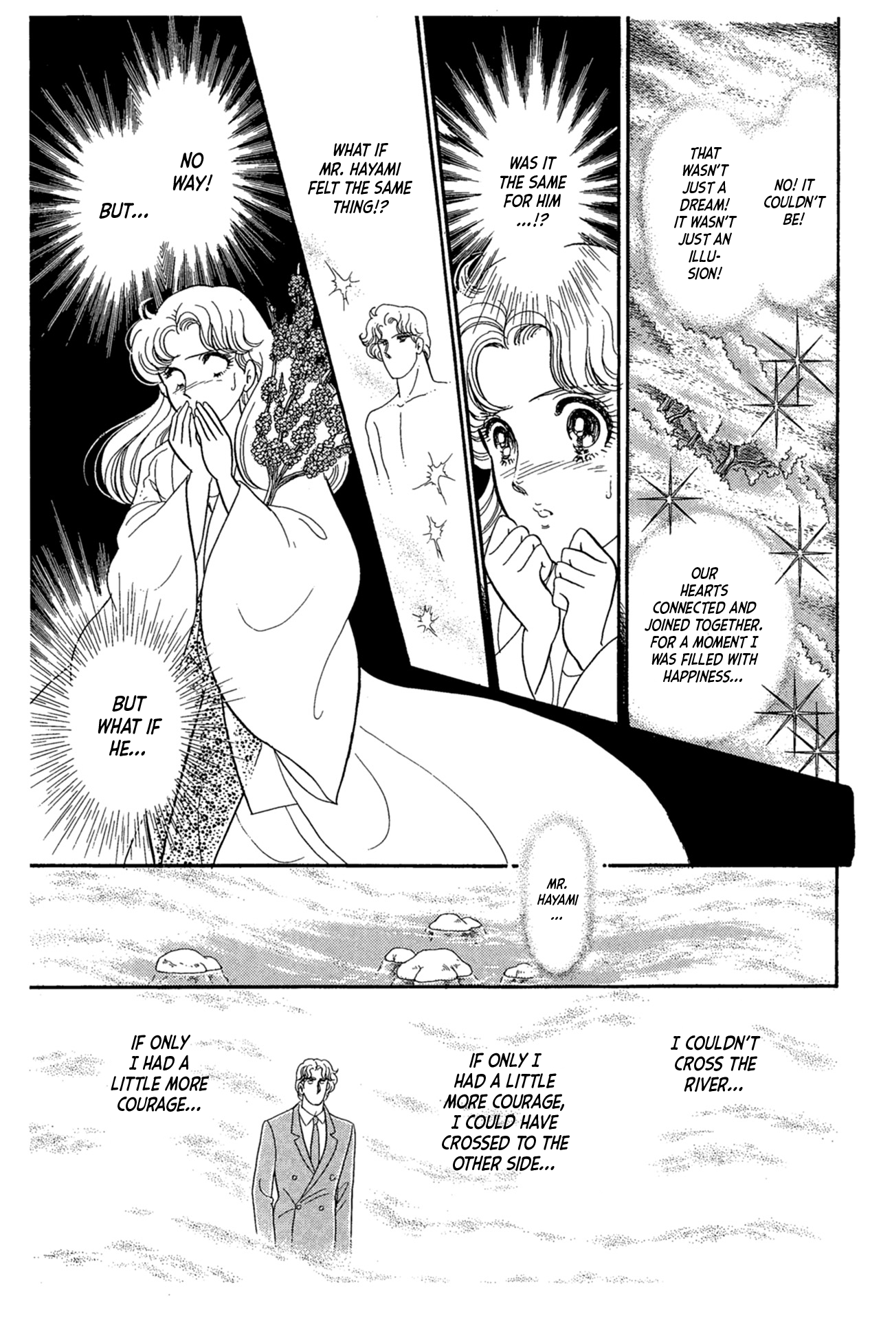Read Glass Mask Manga Online