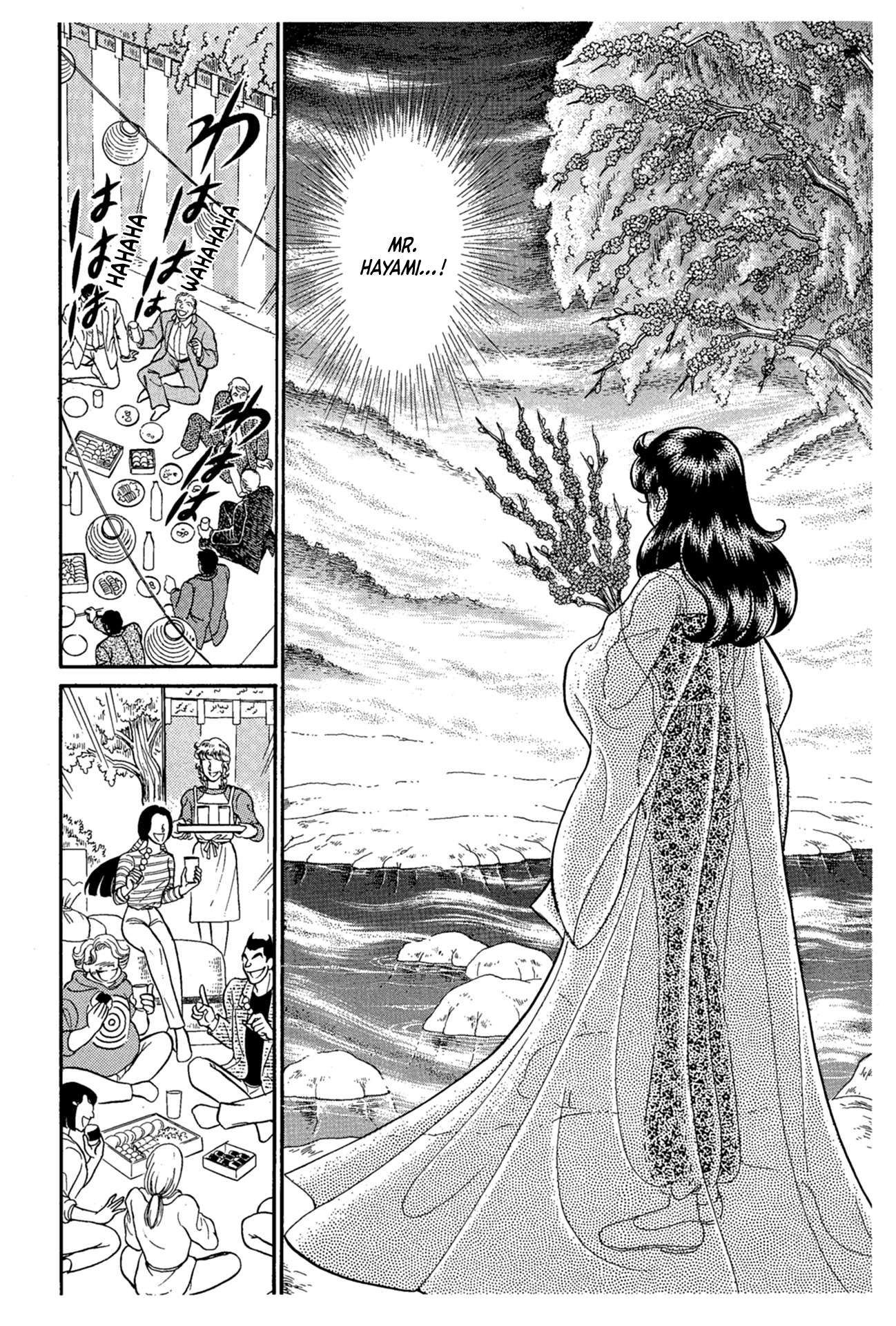 Read Glass Mask Manga Online