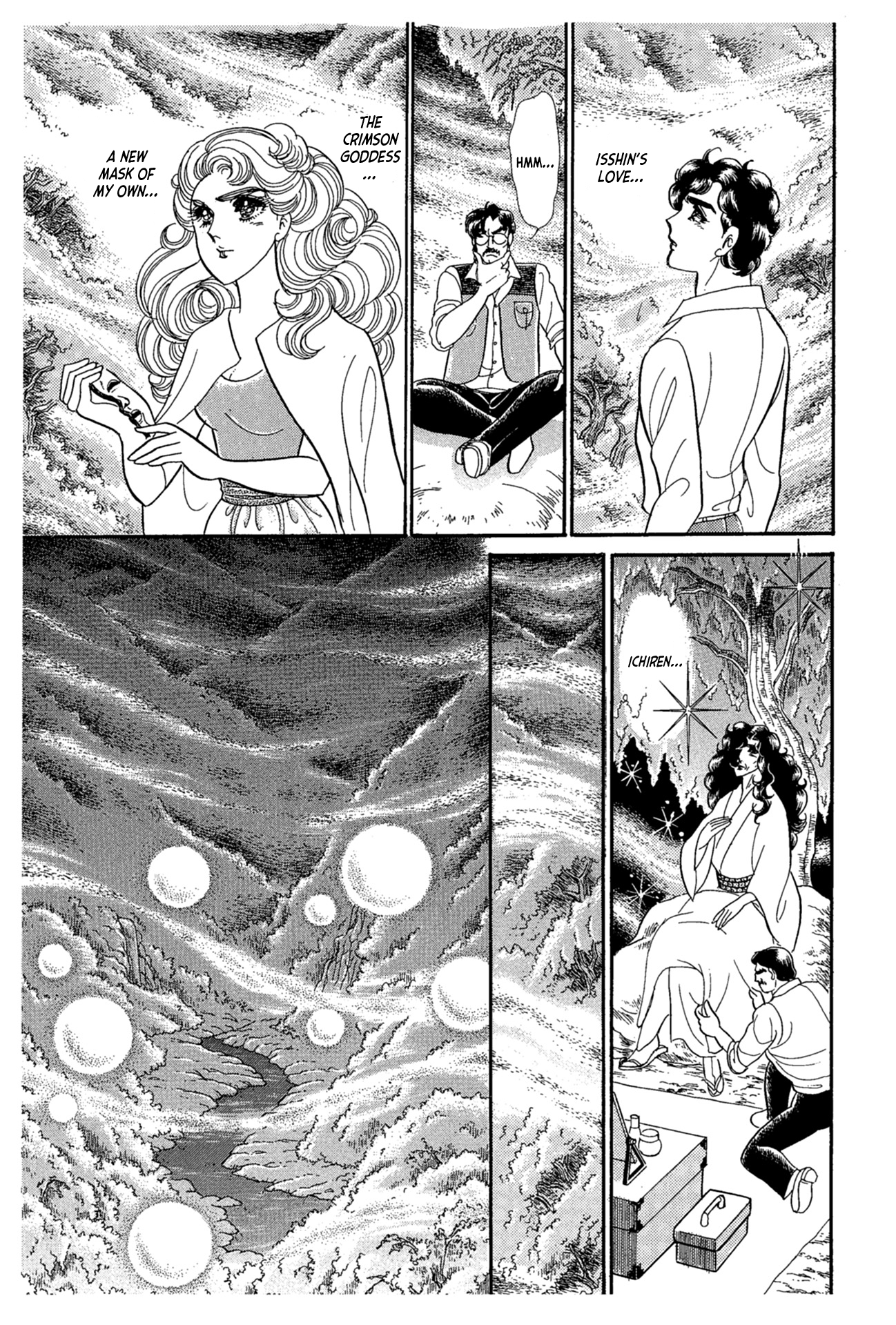 Read Glass Mask Manga Online