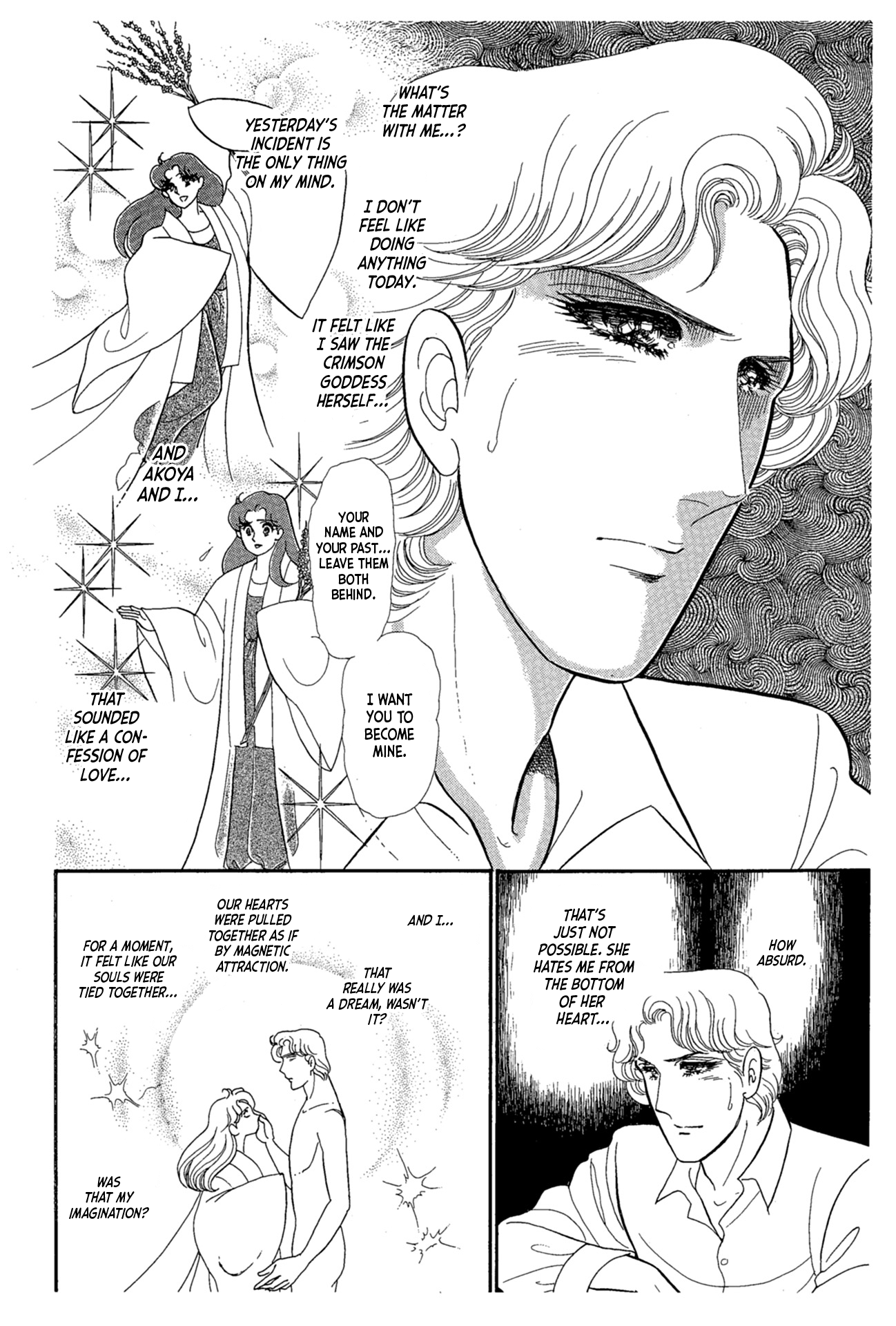 Read Glass Mask Manga Online