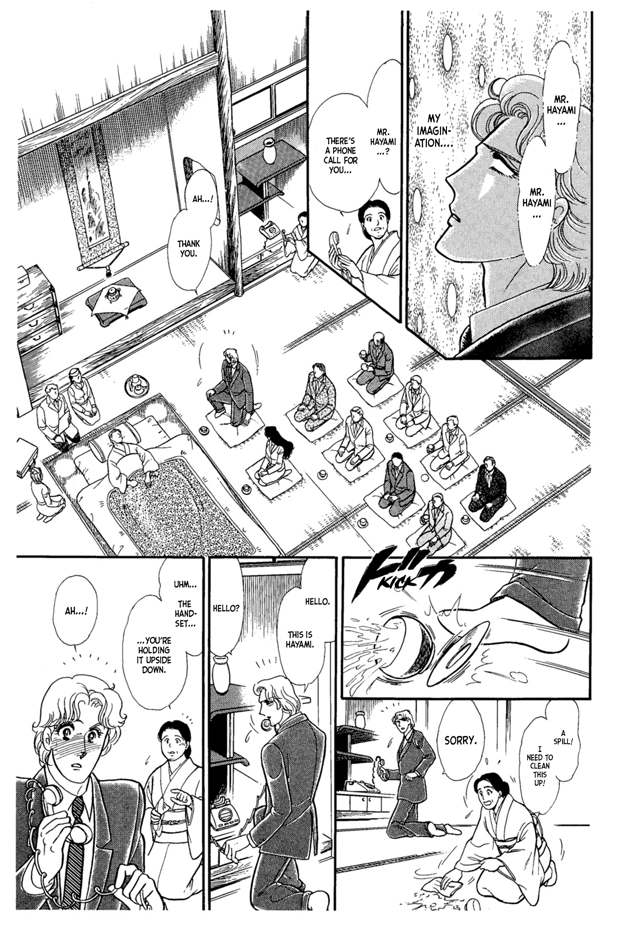 Read Glass Mask Manga Online