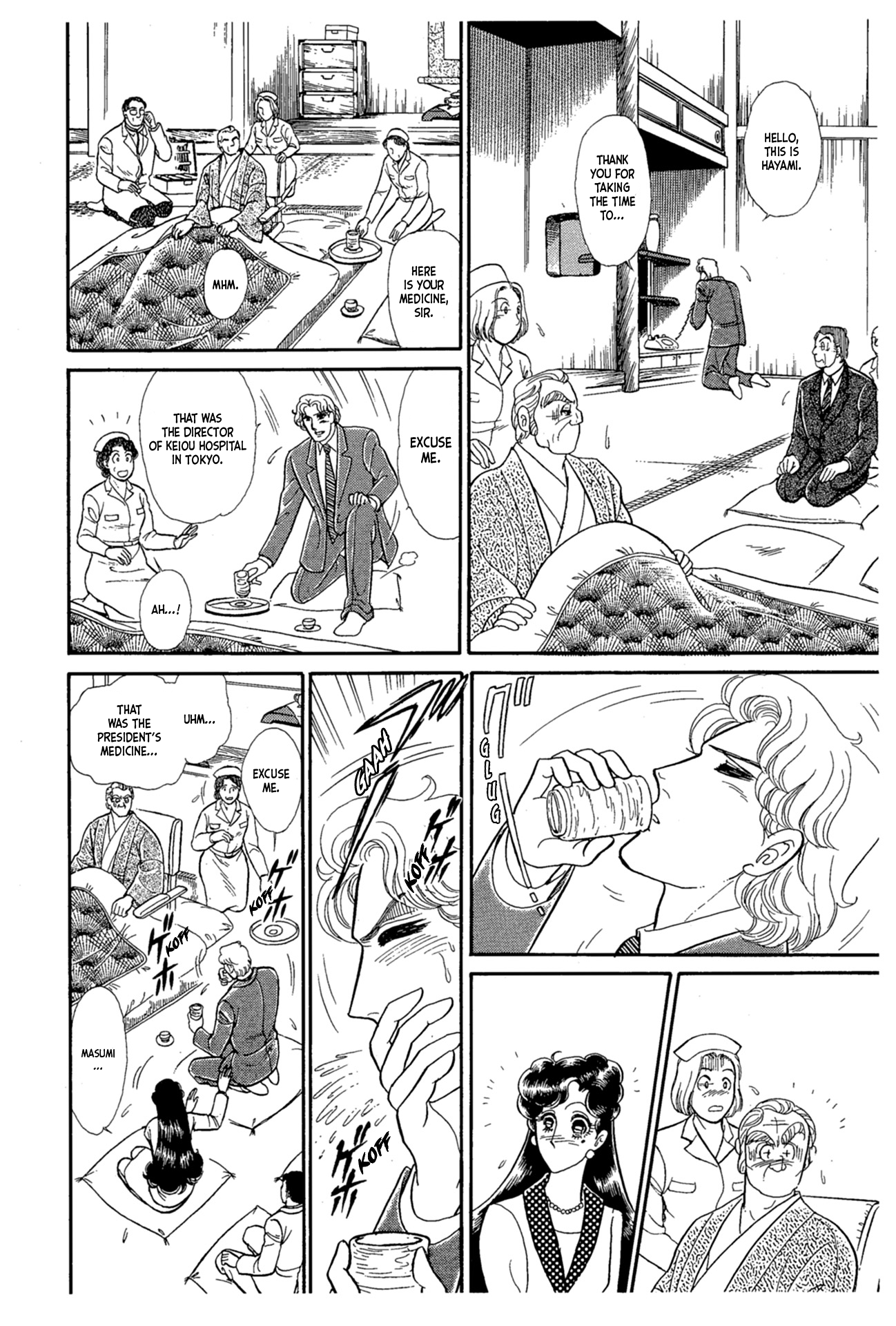 Read Glass Mask Manga Online