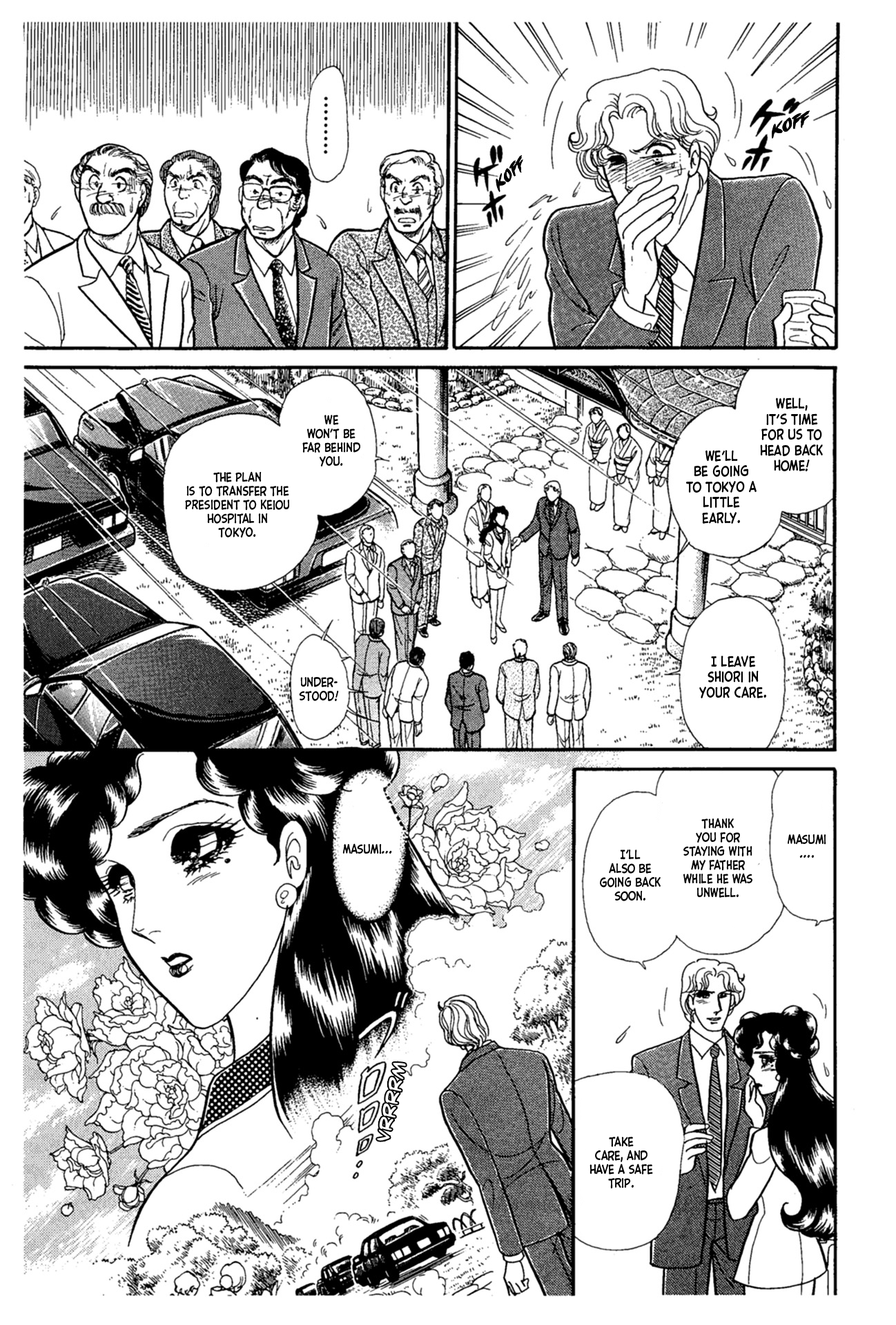 Read Glass Mask Manga Online