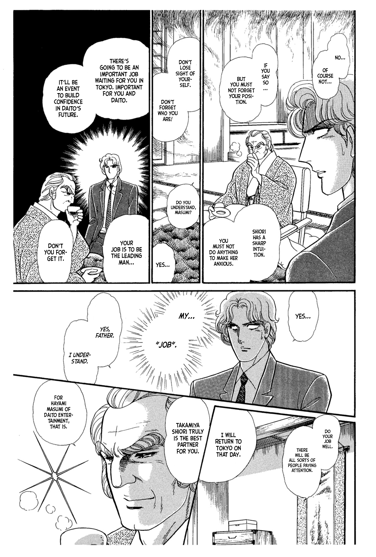 Read Glass Mask Manga Online