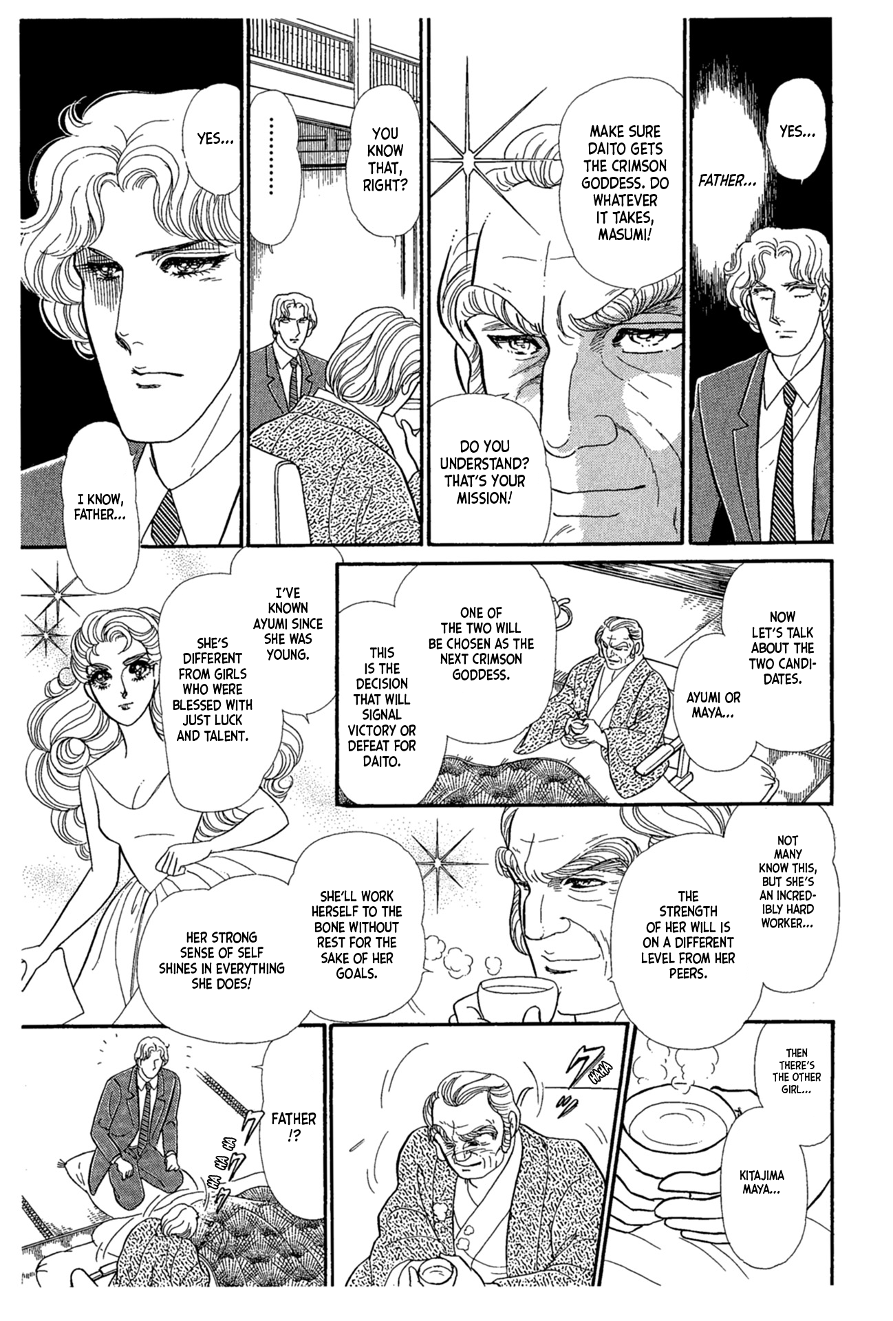 Read Glass Mask Manga Online