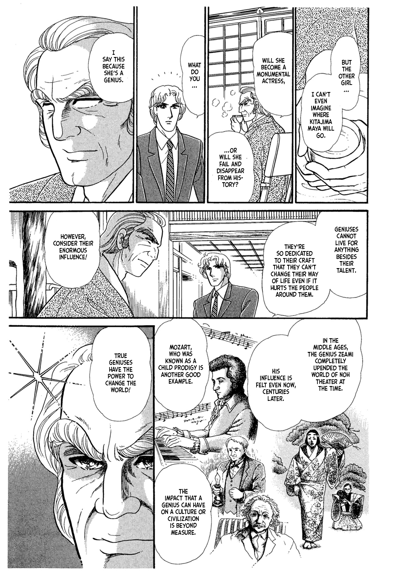 Read Glass Mask Manga Online