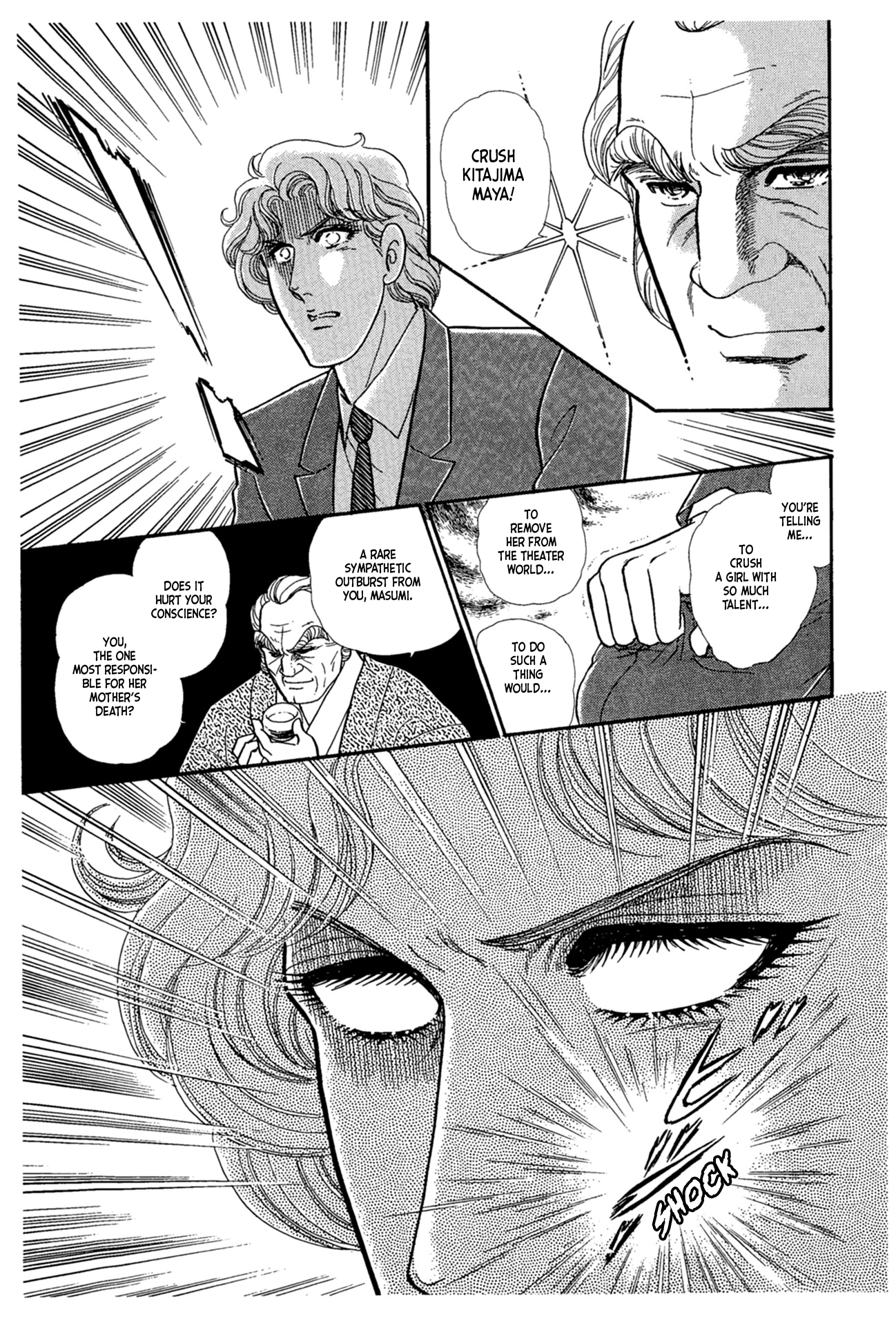 Read Glass Mask Manga Online