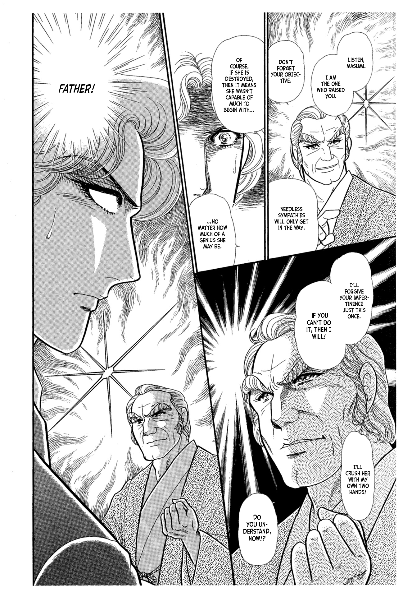 Read Glass Mask Manga Online