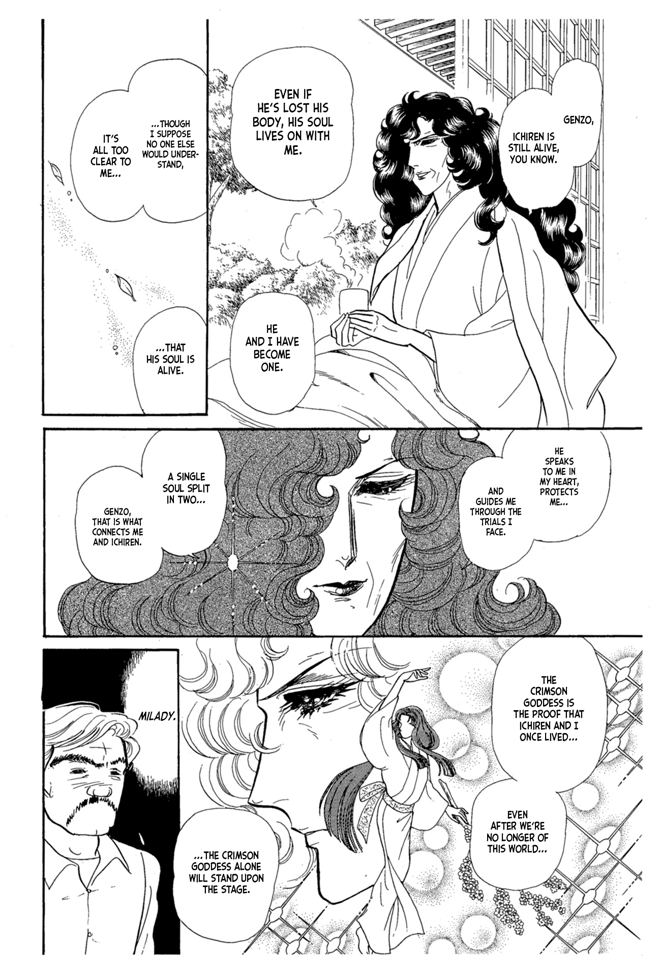 Read Glass Mask Manga Online