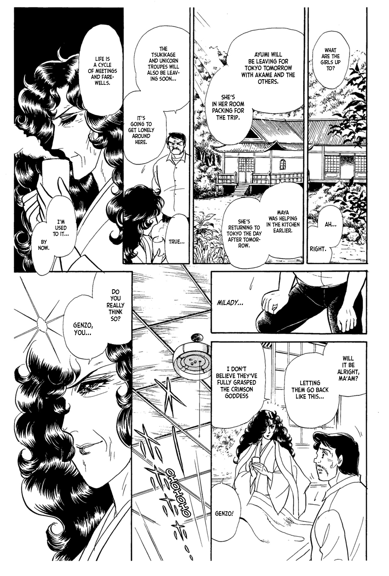 Read Glass Mask Manga Online
