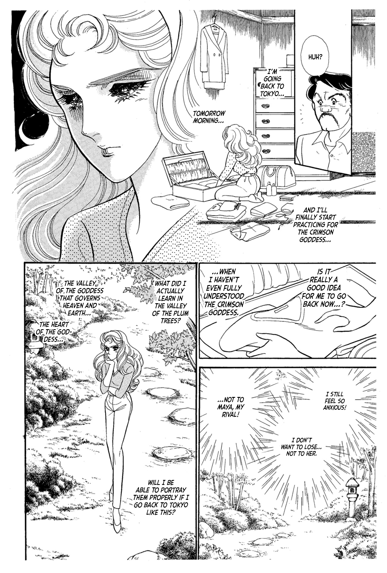Read Glass Mask Manga Online