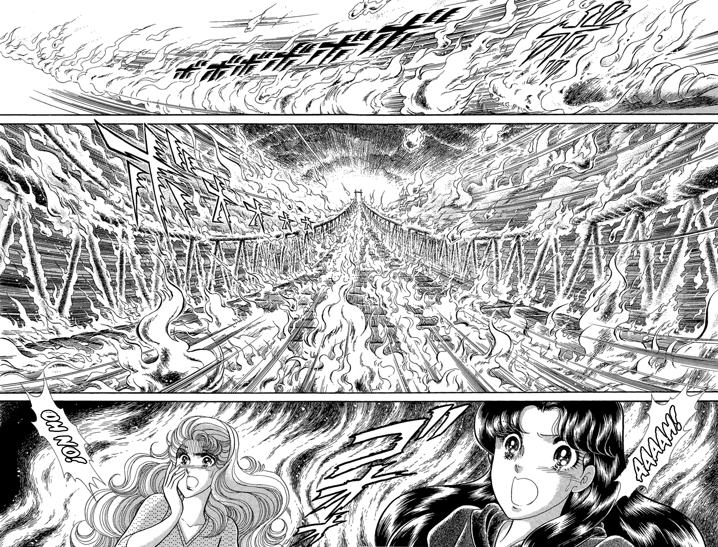 Read Glass Mask Manga Online