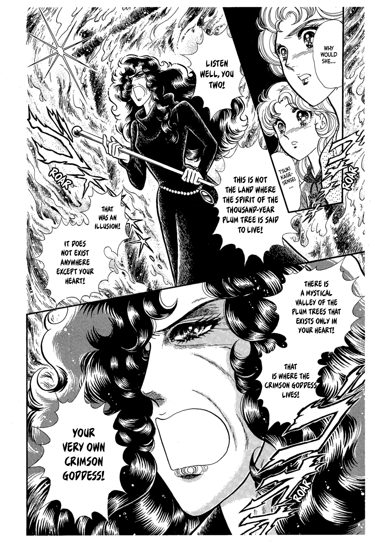 Read Glass Mask Manga Online