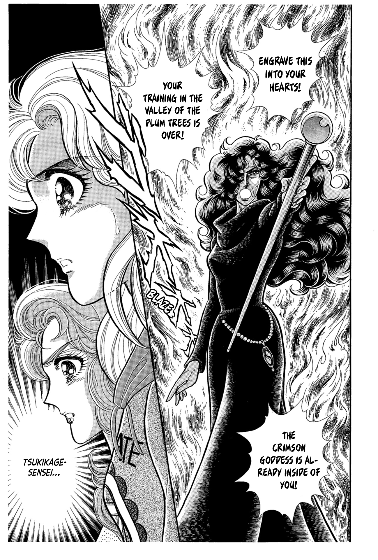 Read Glass Mask Manga Online