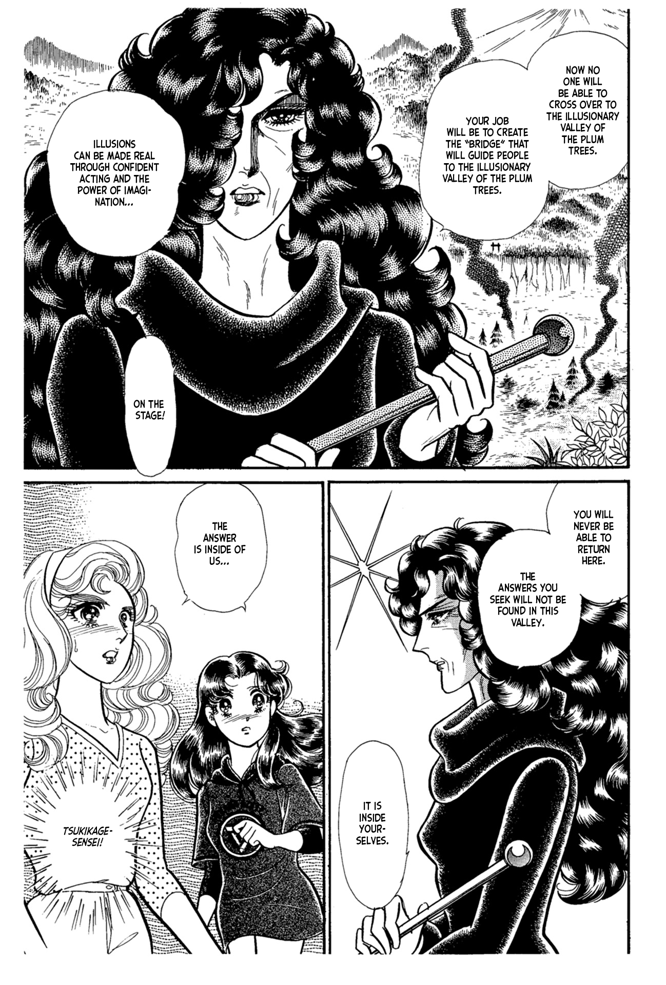 Read Glass Mask Manga Online