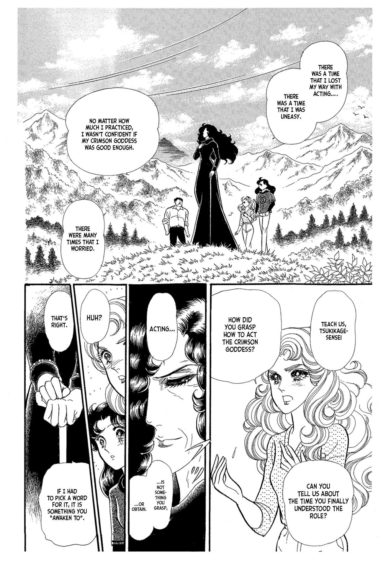 Read Glass Mask Manga Online