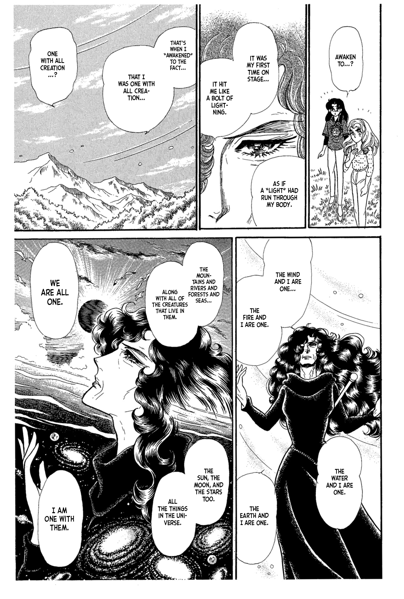 Read Glass Mask Manga Online