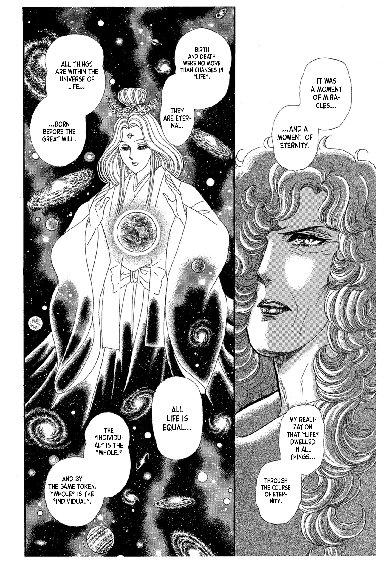 Read Glass Mask Manga Online