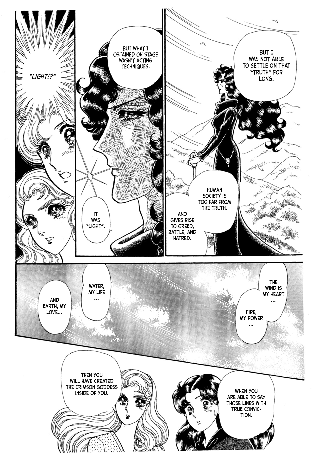 Read Glass Mask Manga Online