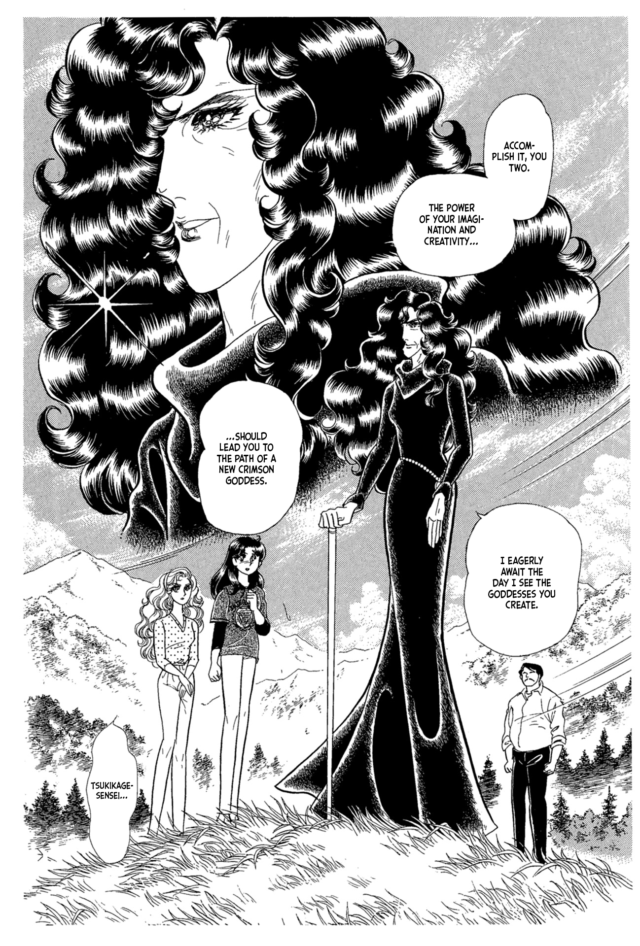 Read Glass Mask Manga Online