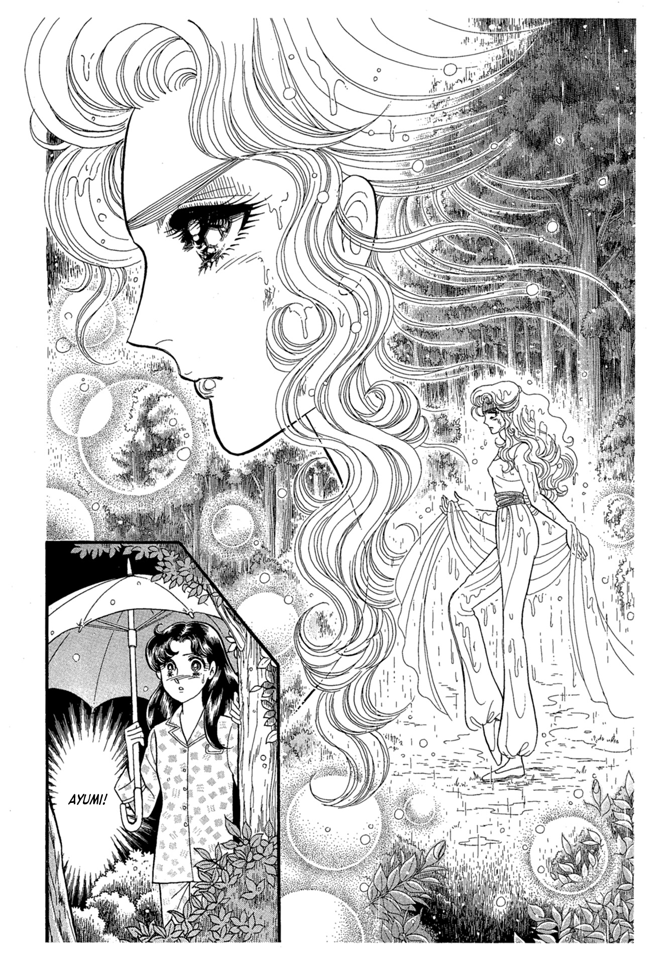 Read Glass Mask Manga Online