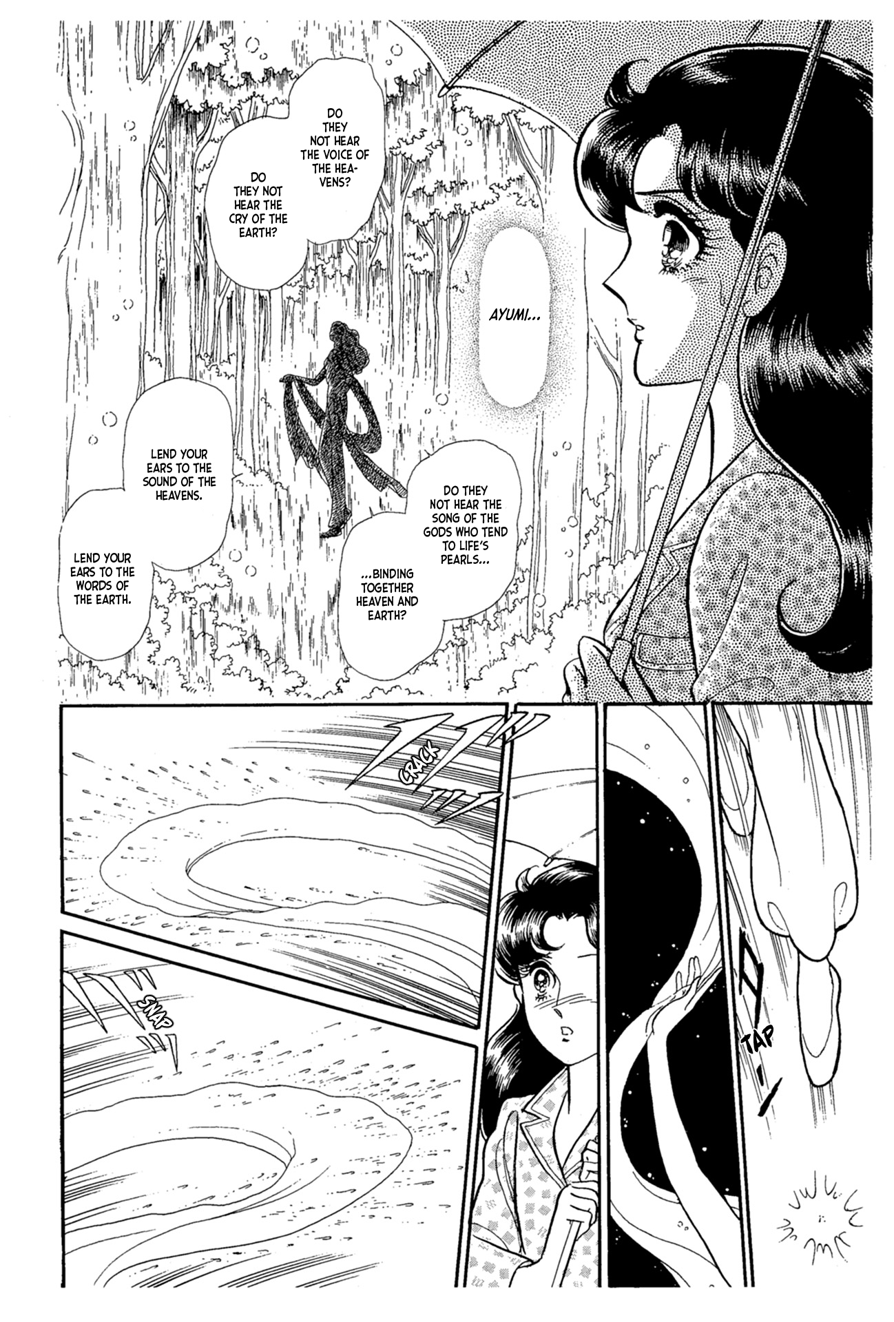 Read Glass Mask Manga Online