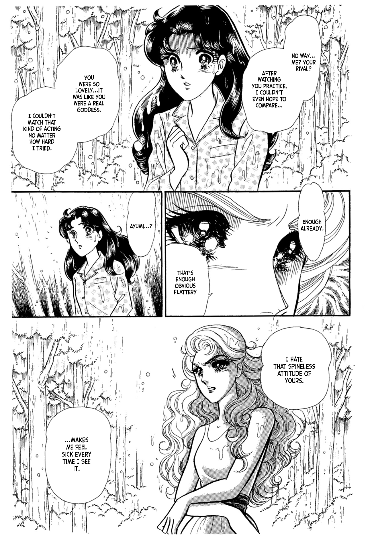 Read Glass Mask Manga Online