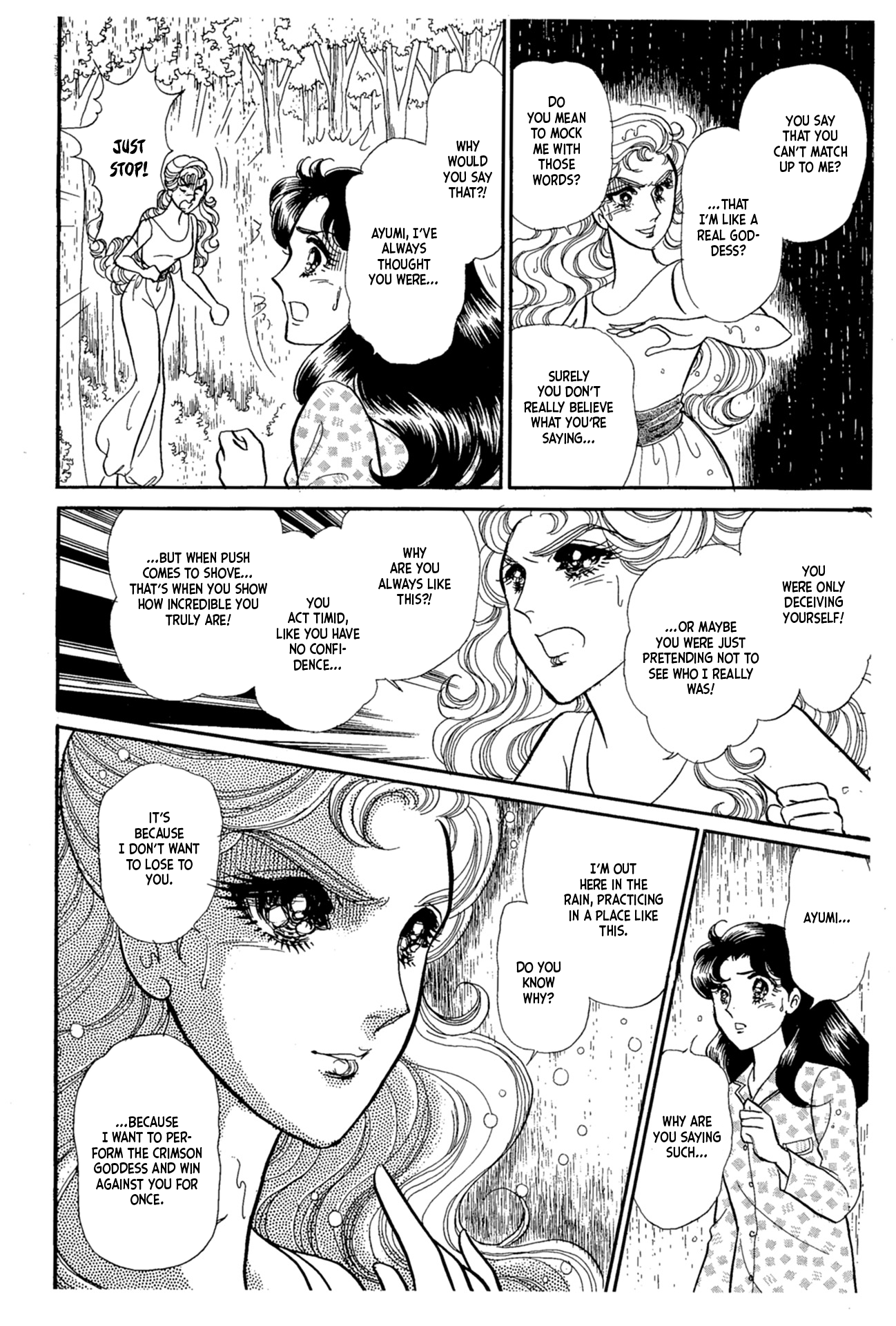 Read Glass Mask Manga Online