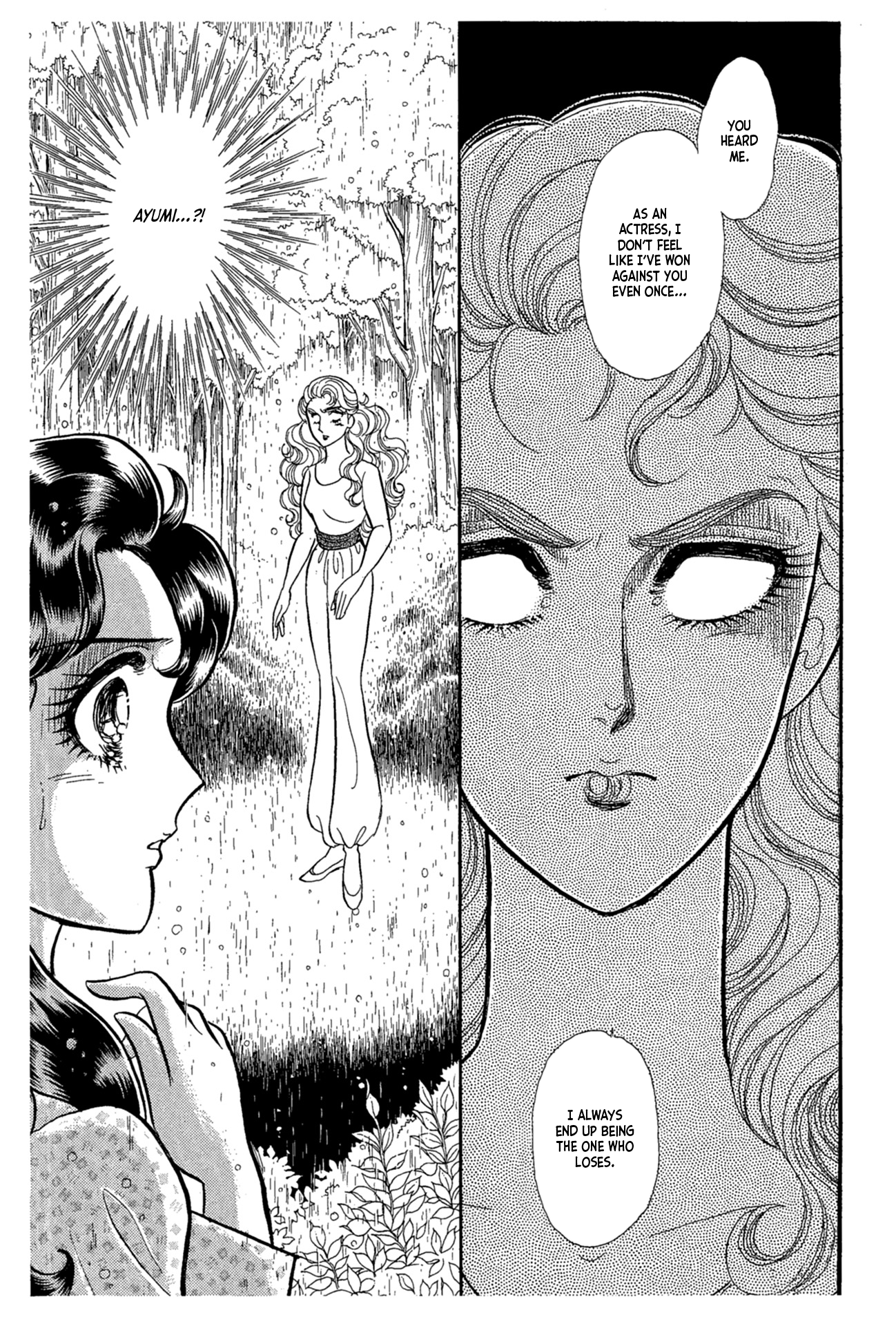 Read Glass Mask Manga Online