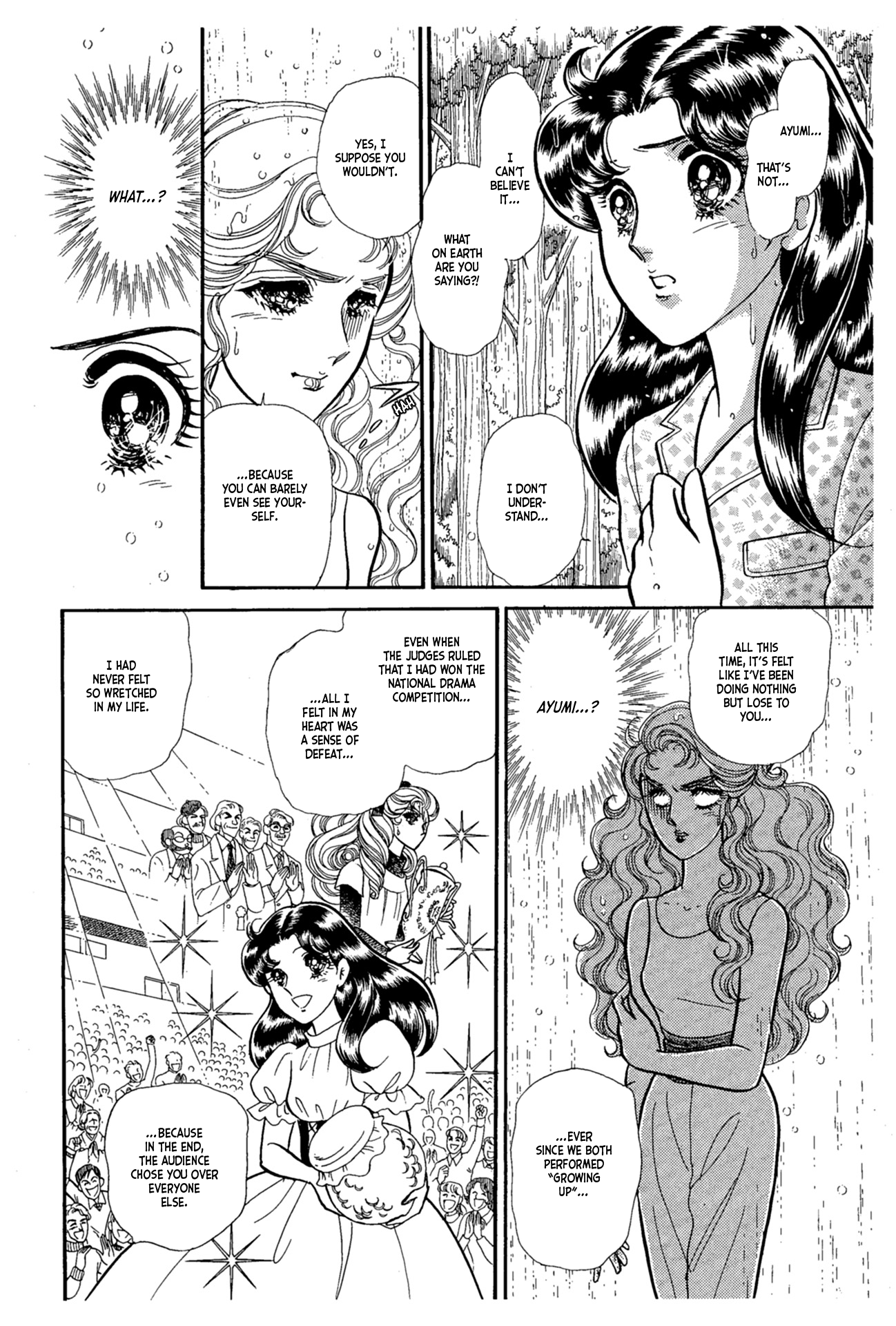 Read Glass Mask Manga Online