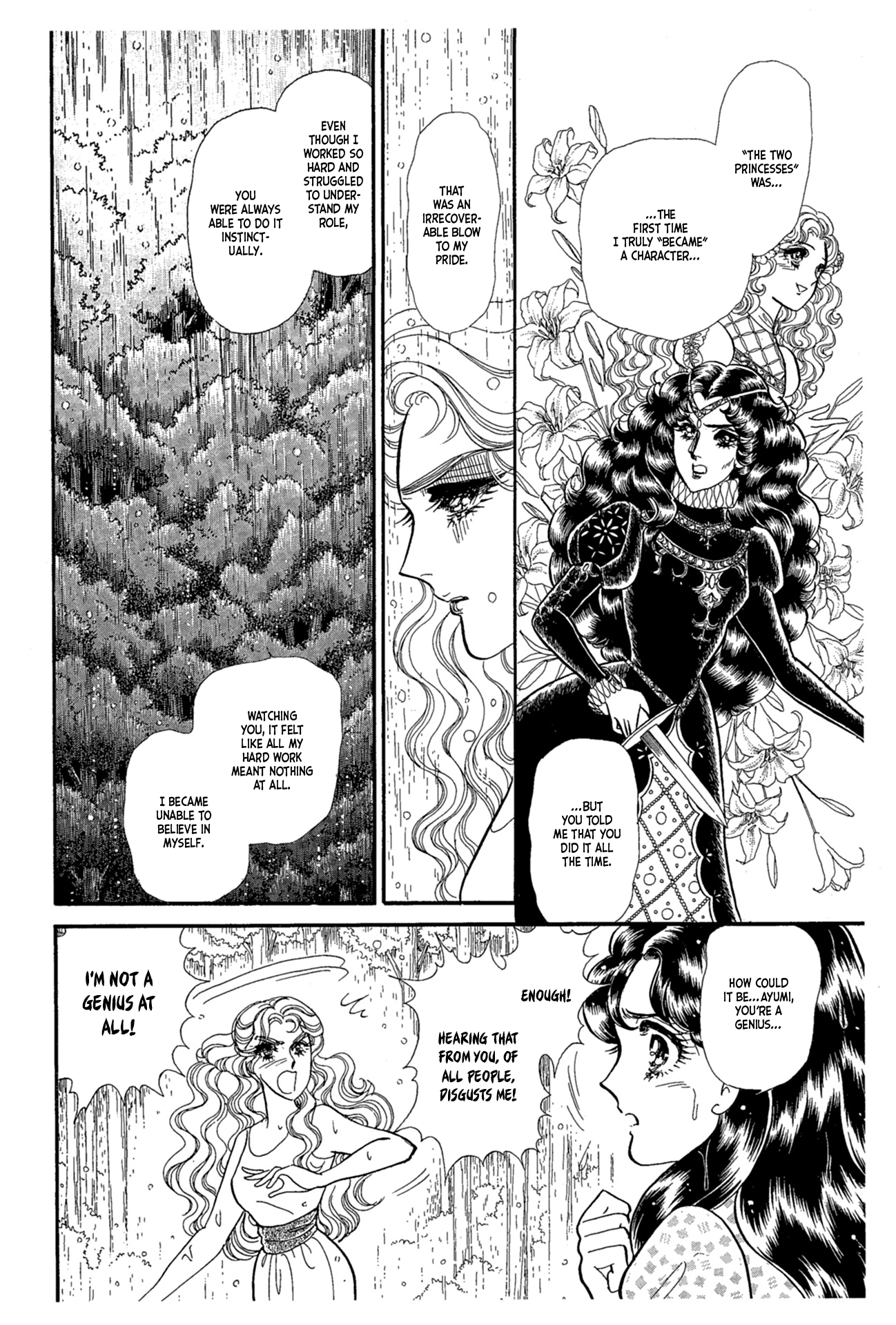 Read Glass Mask Manga Online