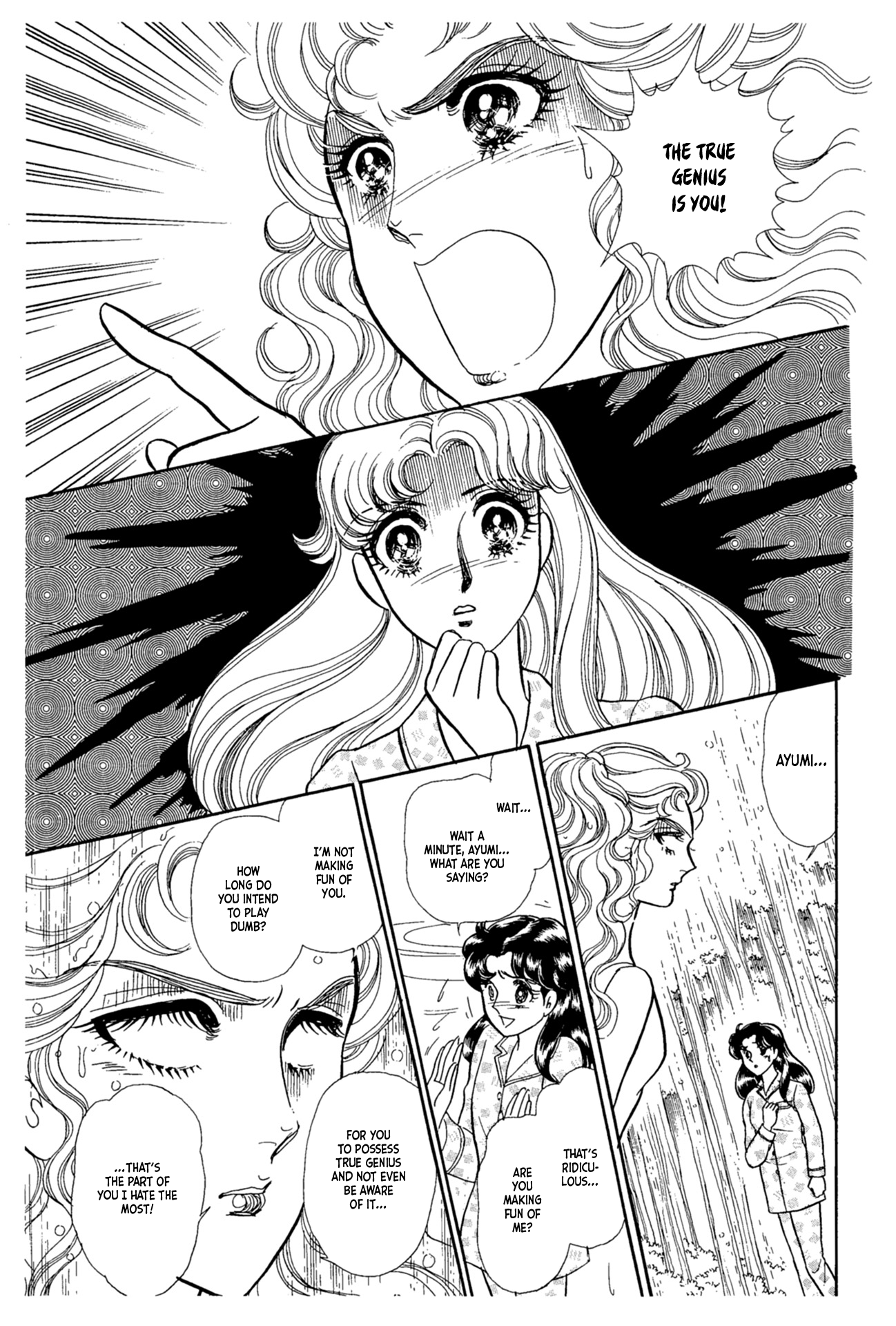 Read Glass Mask Manga Online