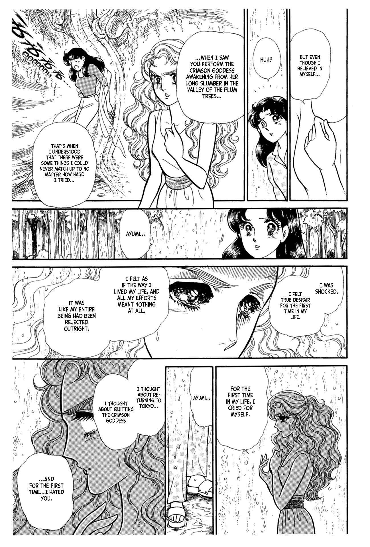 Read Glass Mask Manga Online