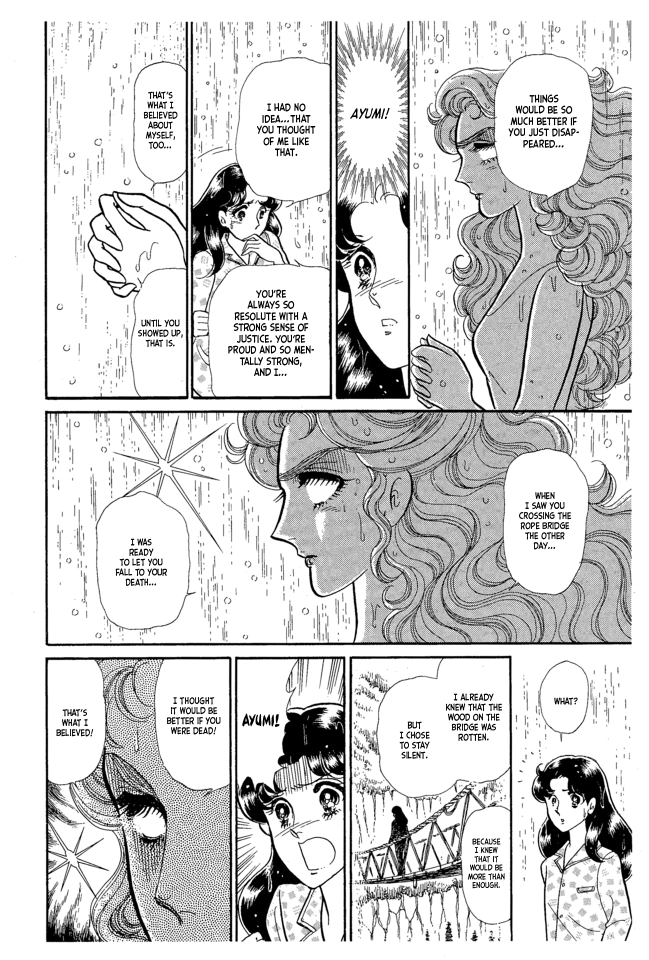 Read Glass Mask Manga Online