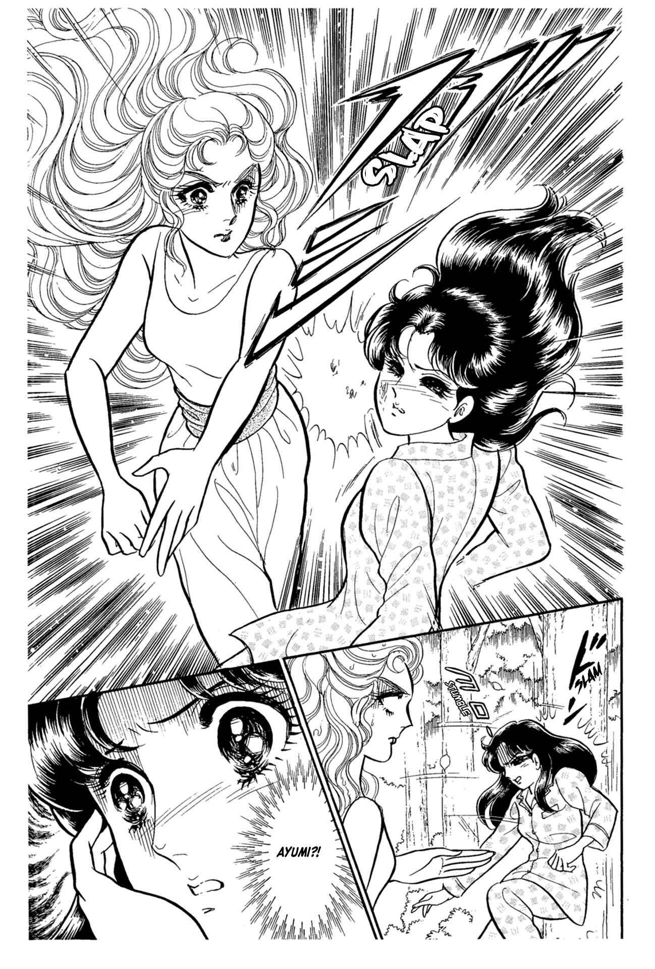 Read Glass Mask Manga Online