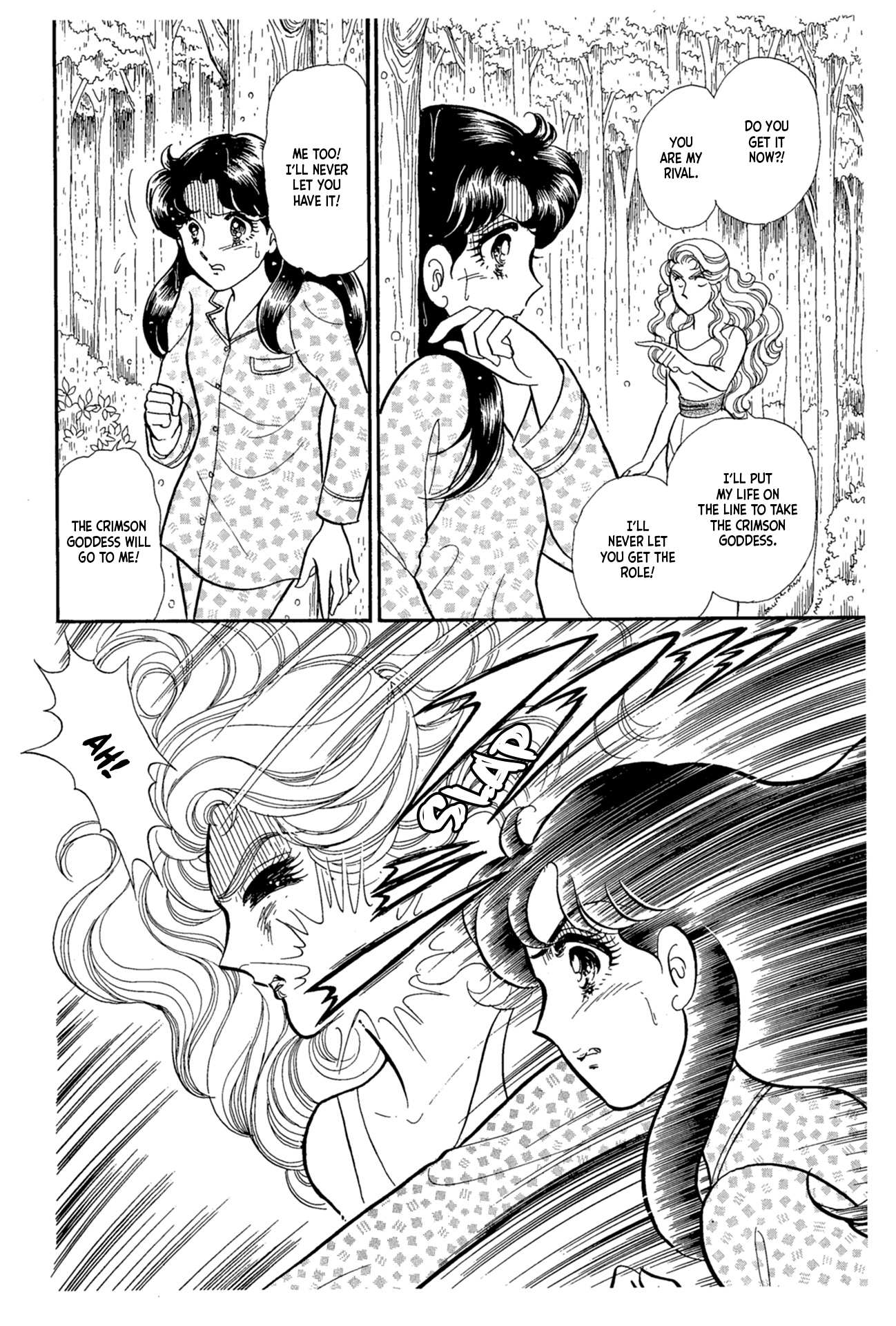 Read Glass Mask Manga Online