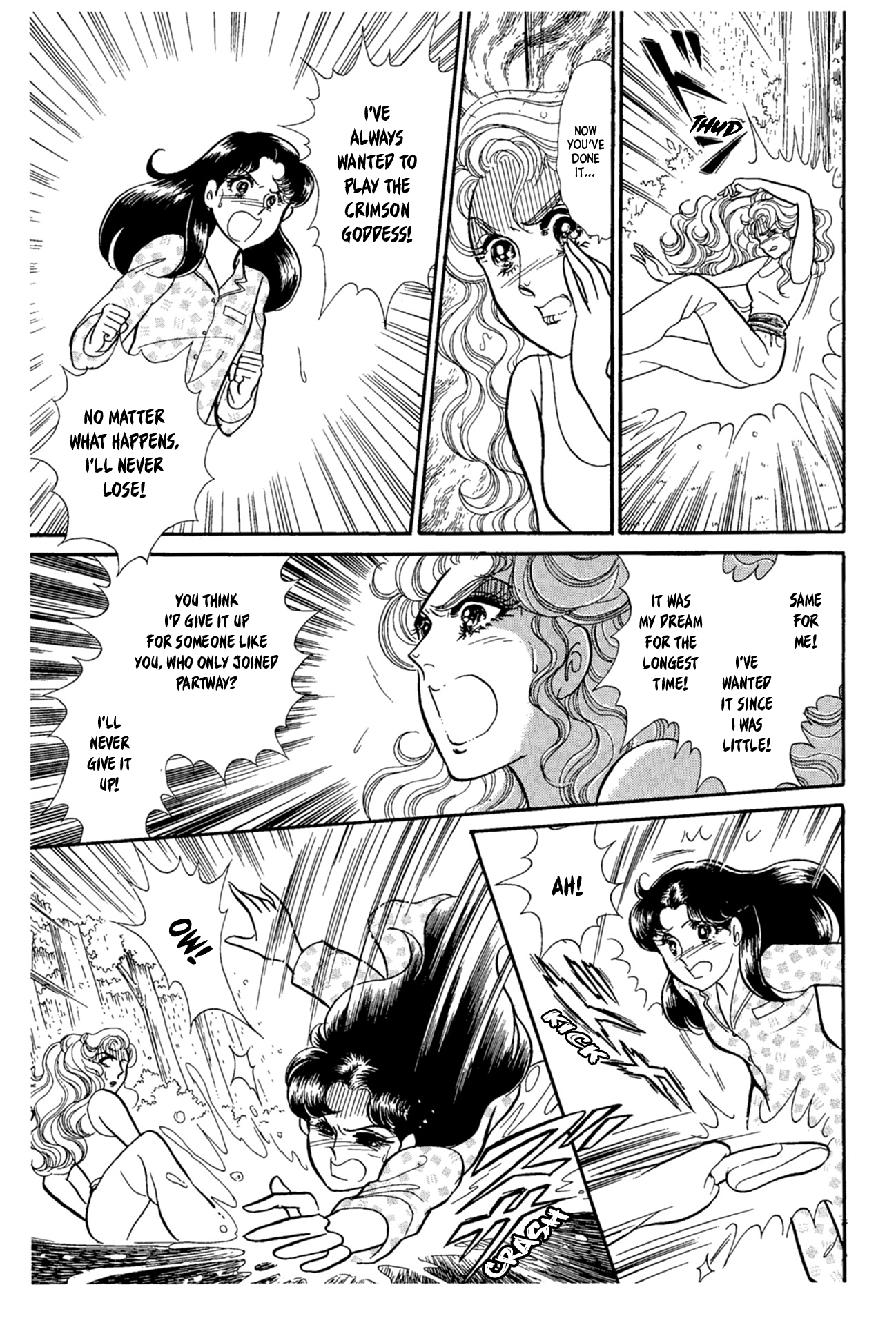 Read Glass Mask Manga Online