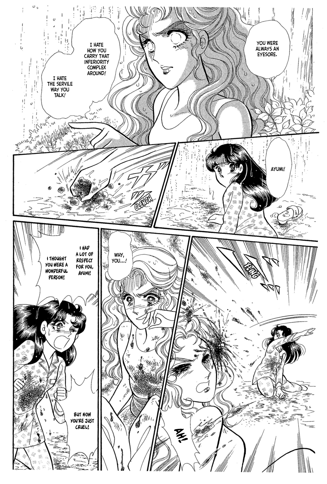 Read Glass Mask Manga Online