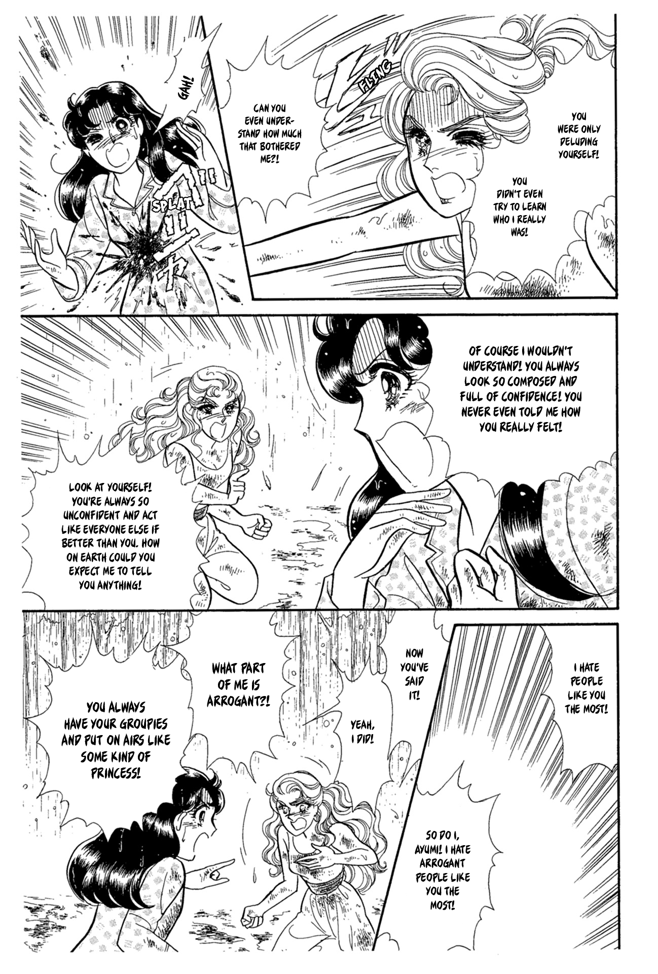 Read Glass Mask Manga Online