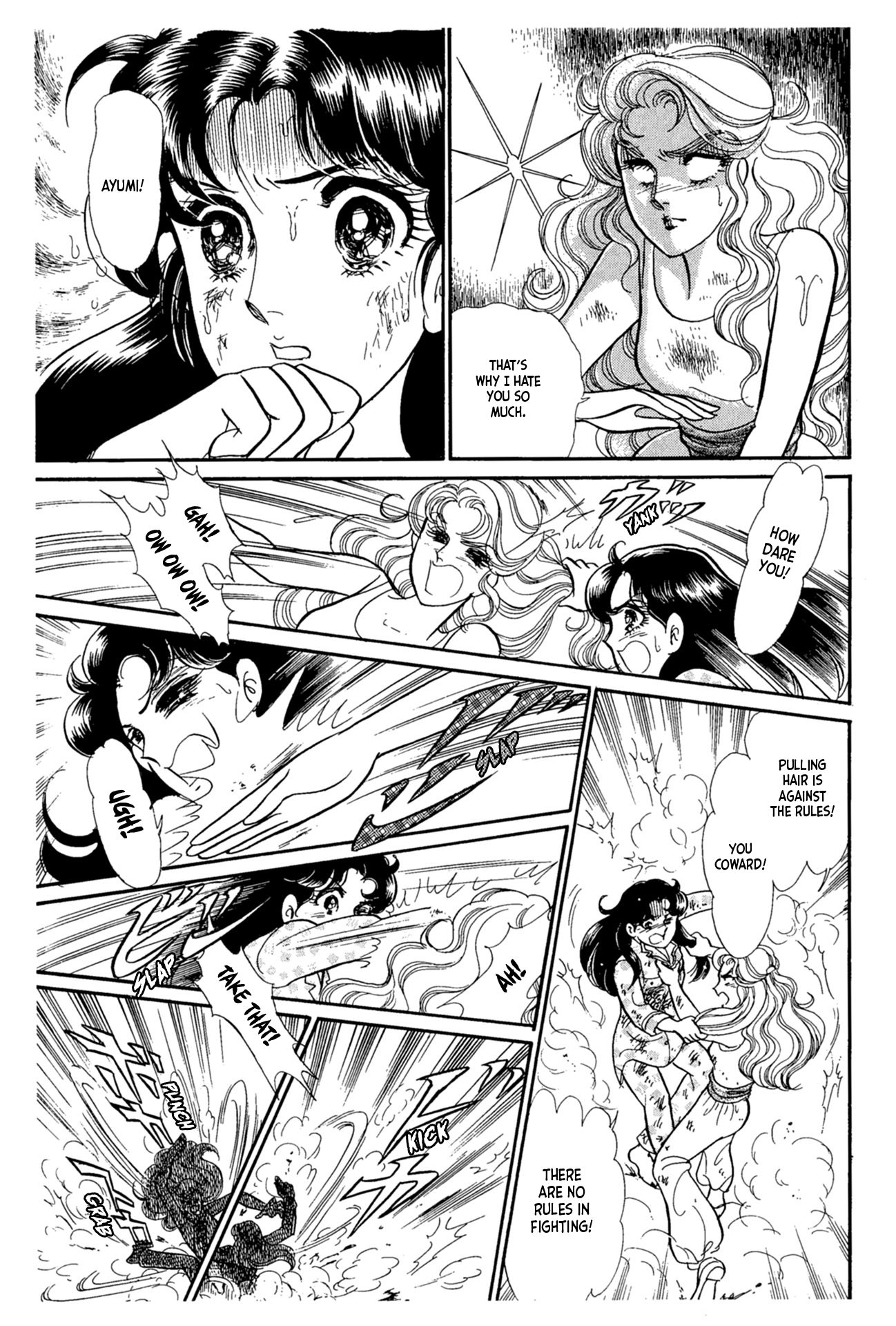 Read Glass Mask Manga Online