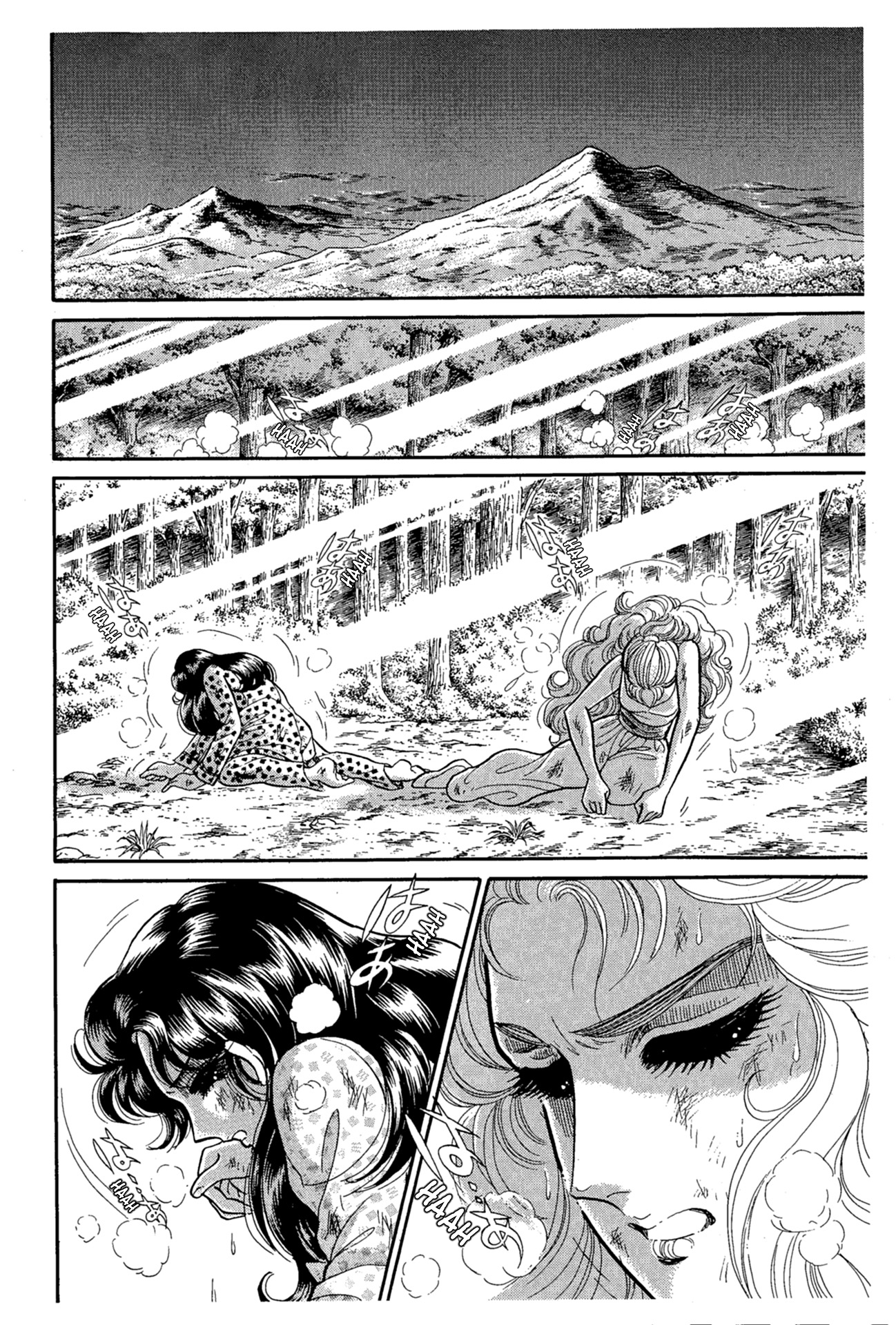 Read Glass Mask Manga Online