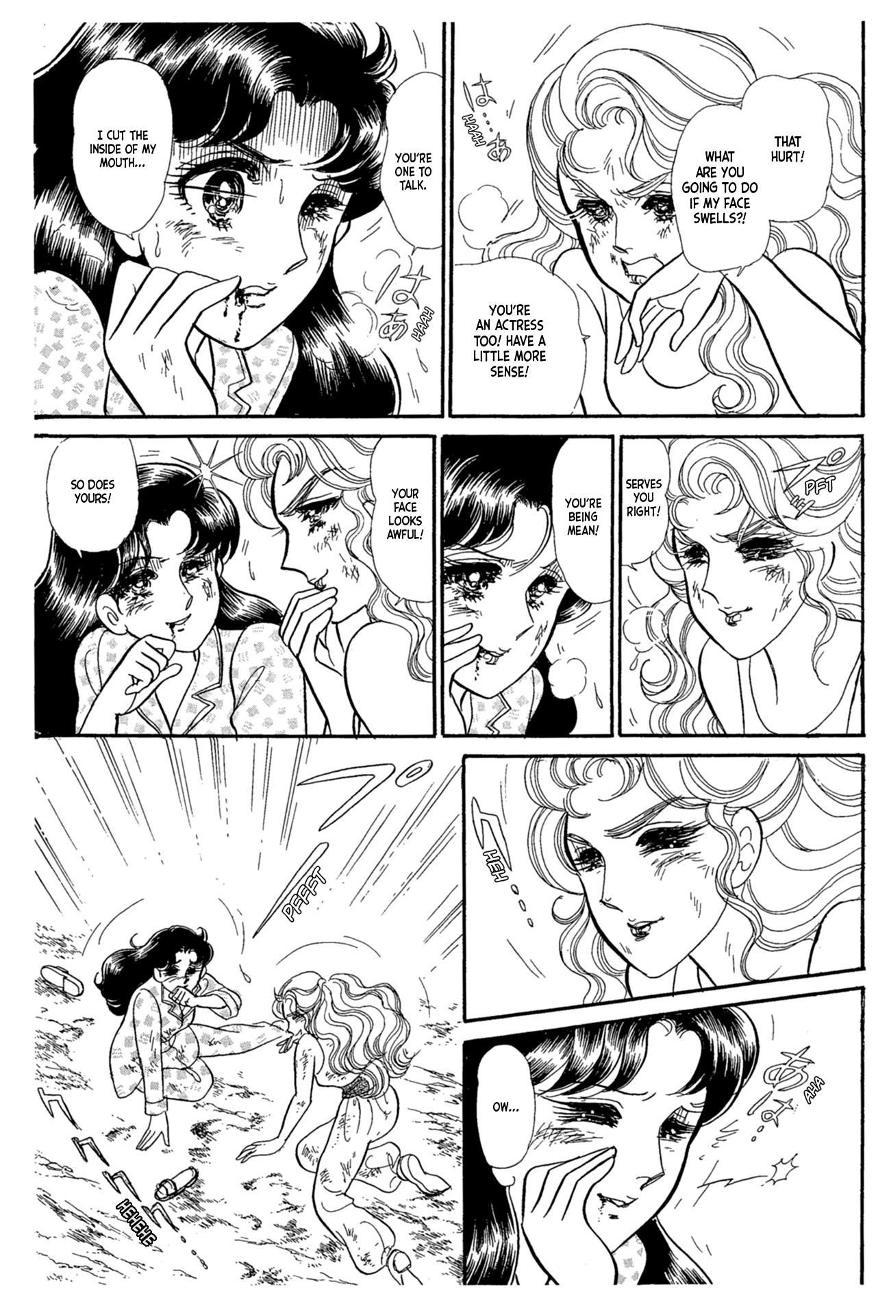 Read Glass Mask Manga Online