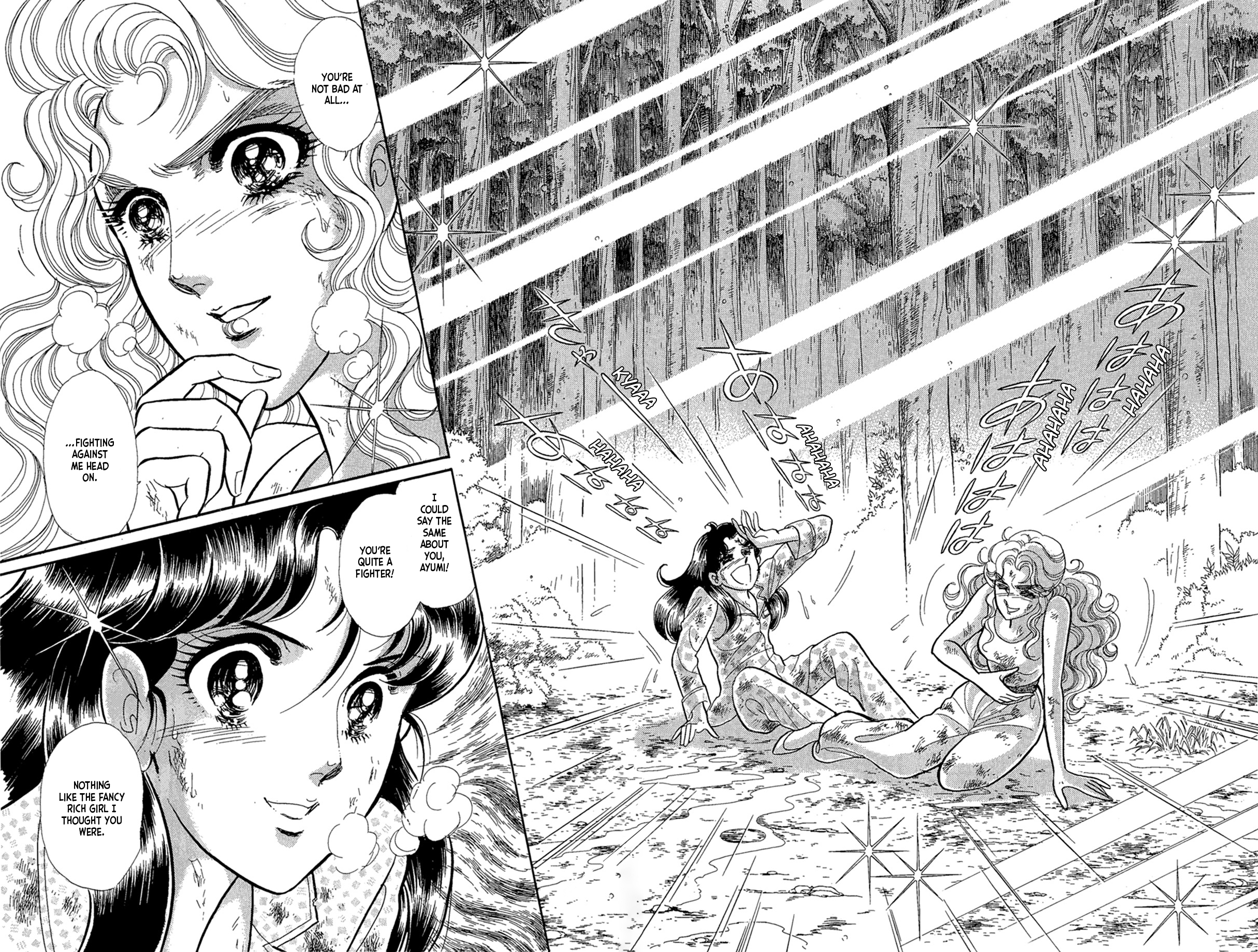 Read Glass Mask Manga Online